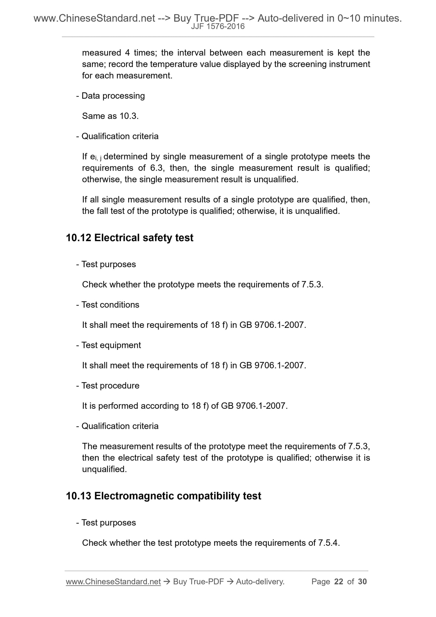 JJF 1576-2016 Page 11