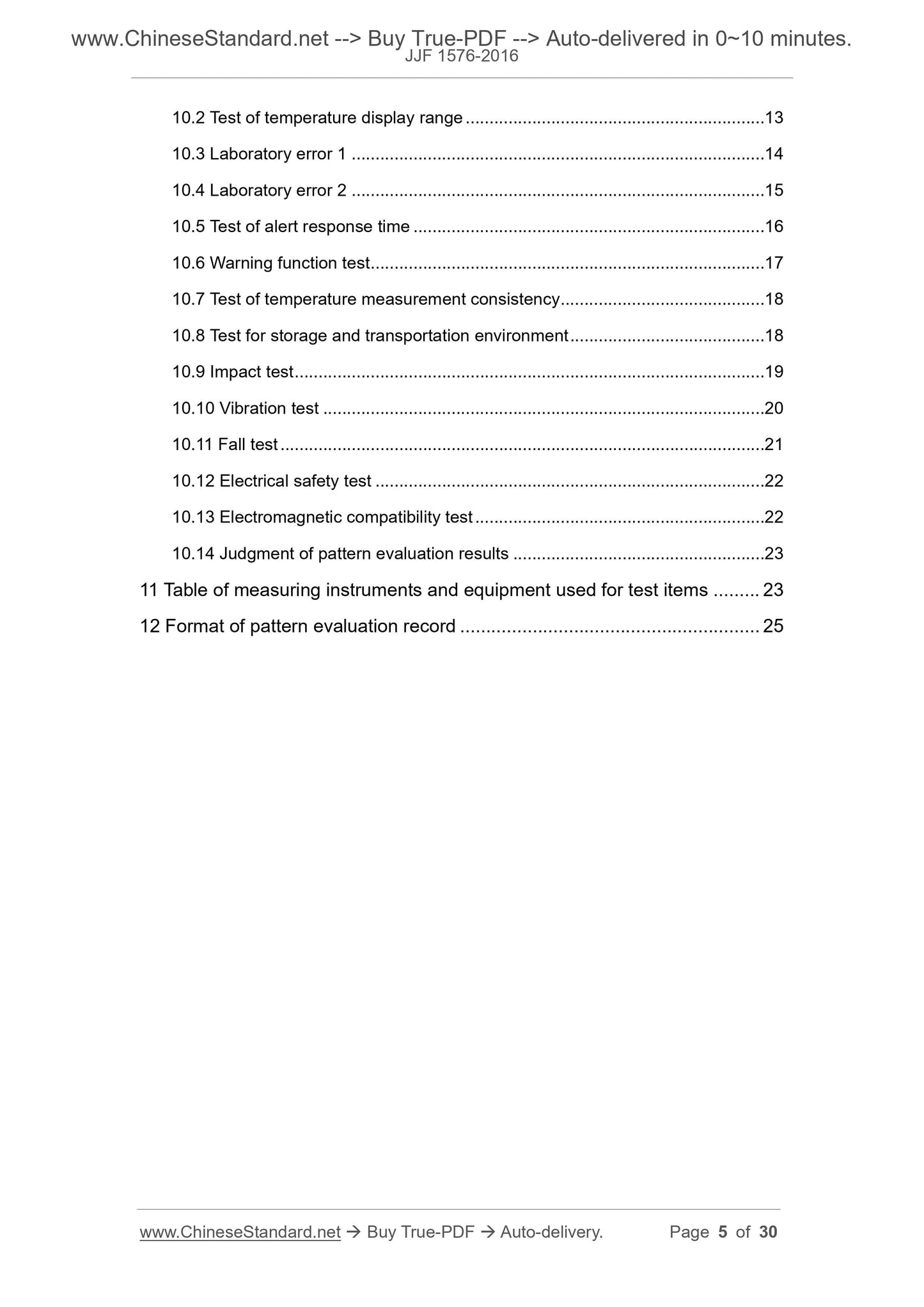 JJF 1576-2016 Page 3