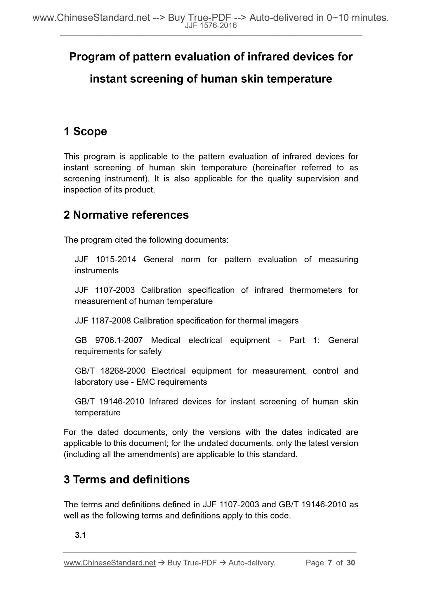 JJF 1576-2016 Page 4