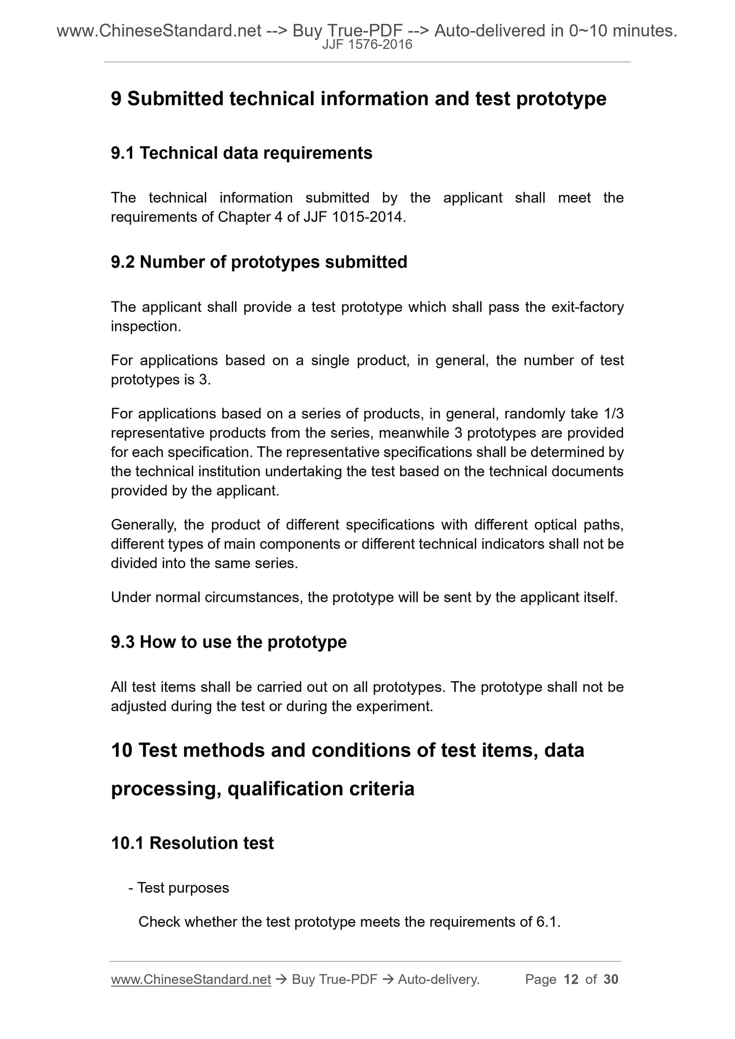 JJF 1576-2016 Page 6