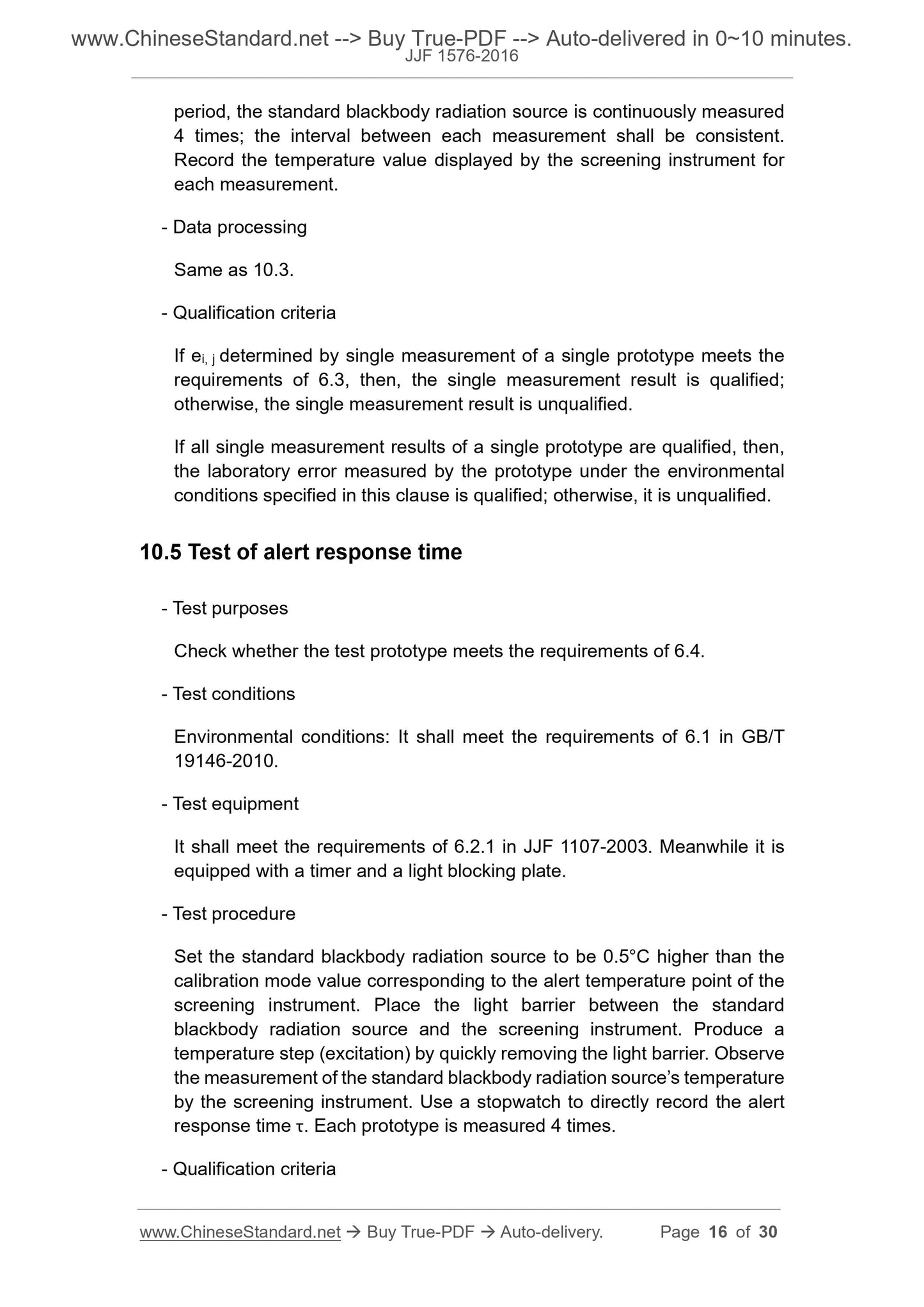 JJF 1576-2016 Page 8