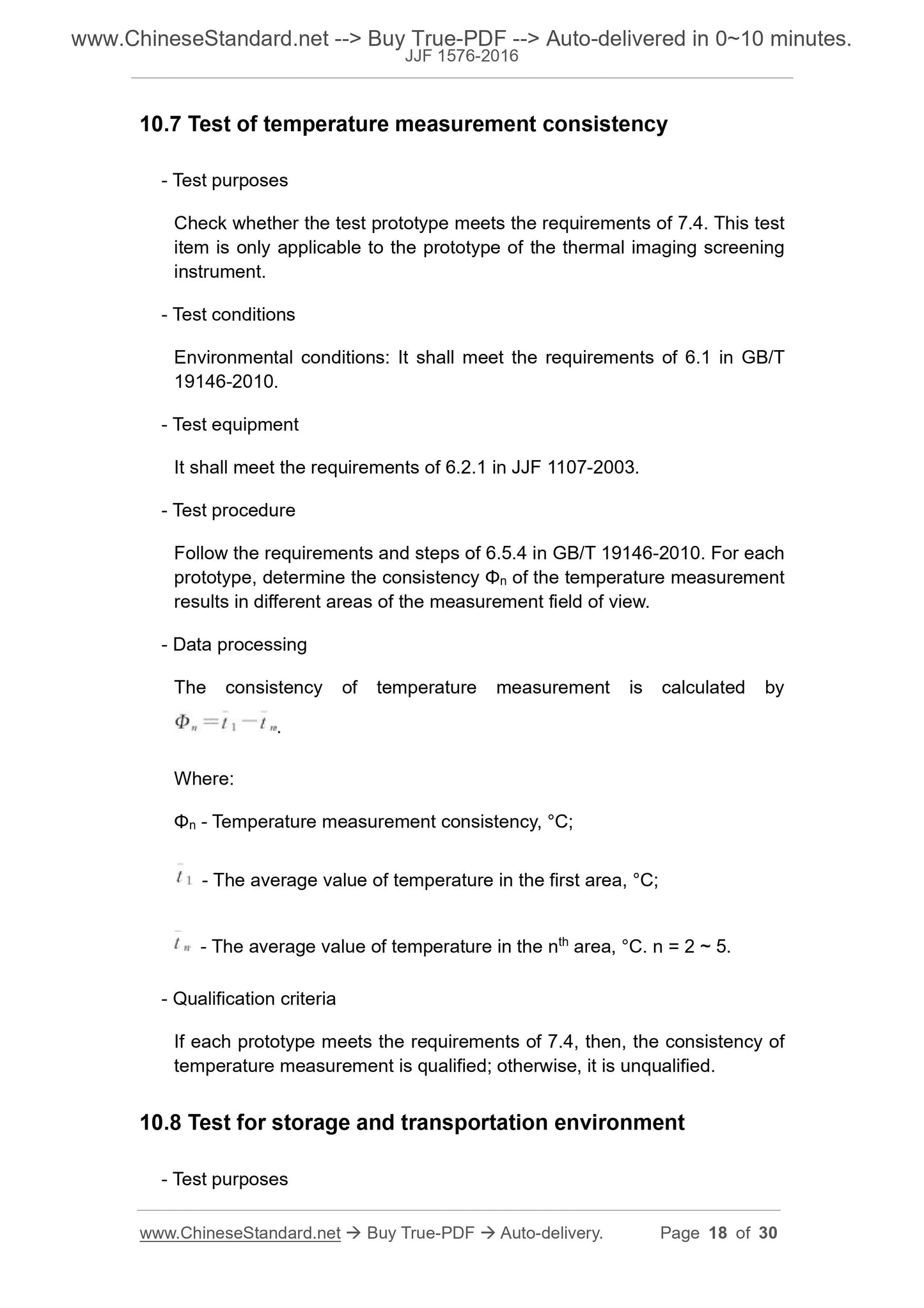 JJF 1576-2016 Page 9