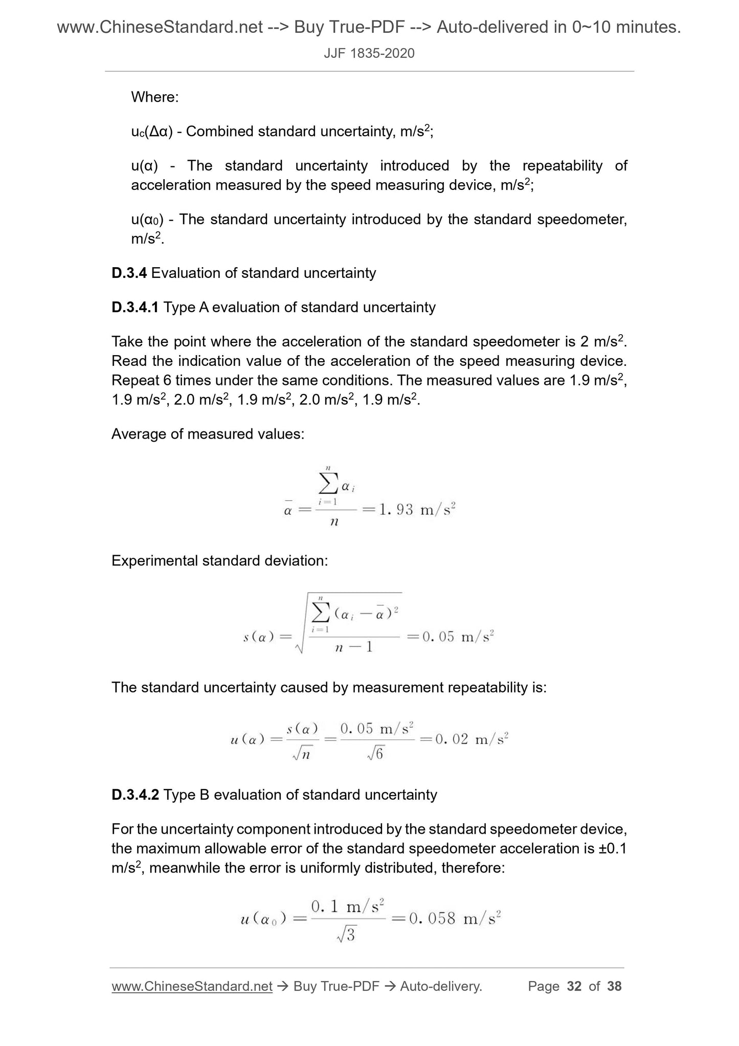 JJF 1835-2020 Page 11