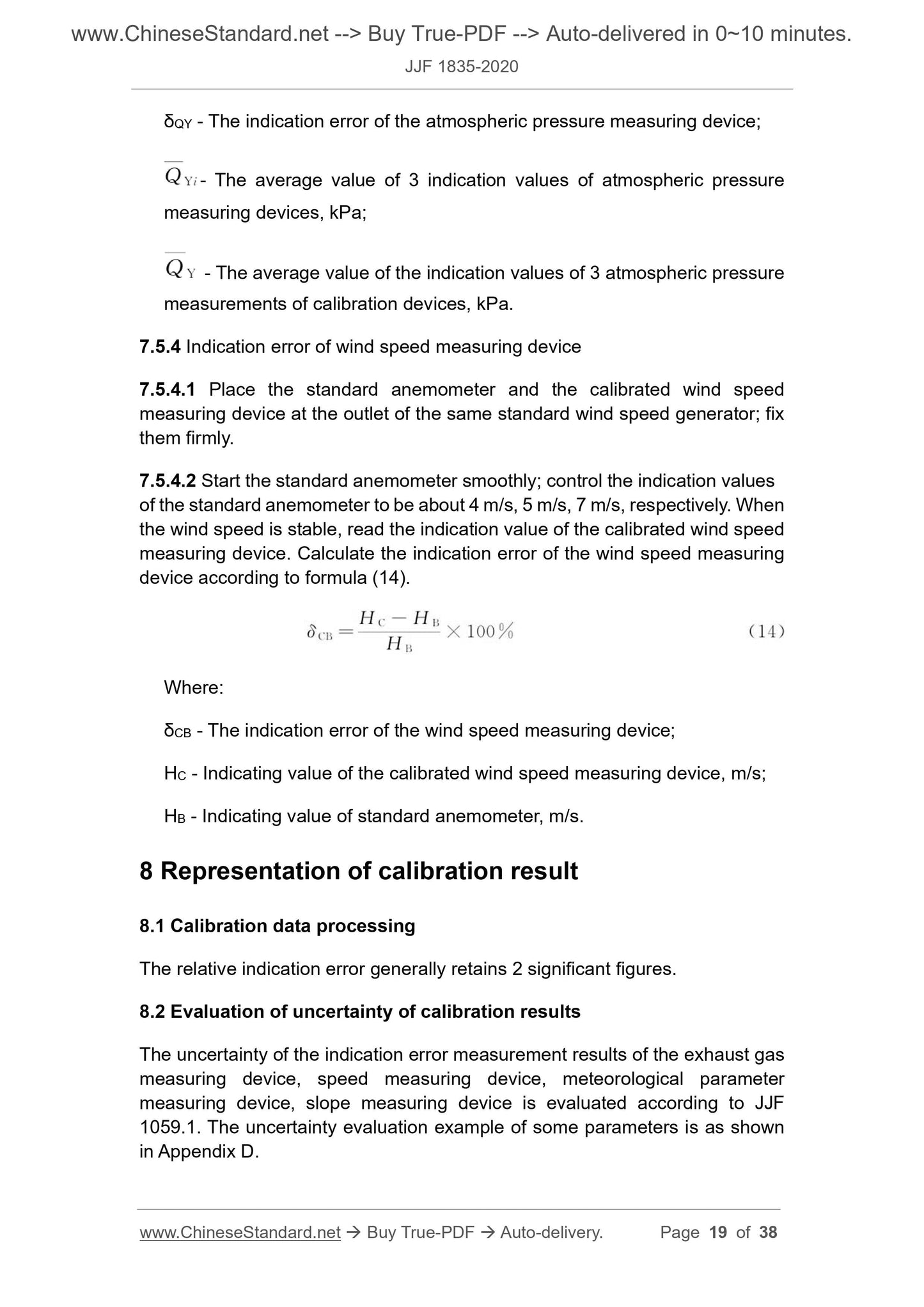 JJF 1835-2020 Page 8