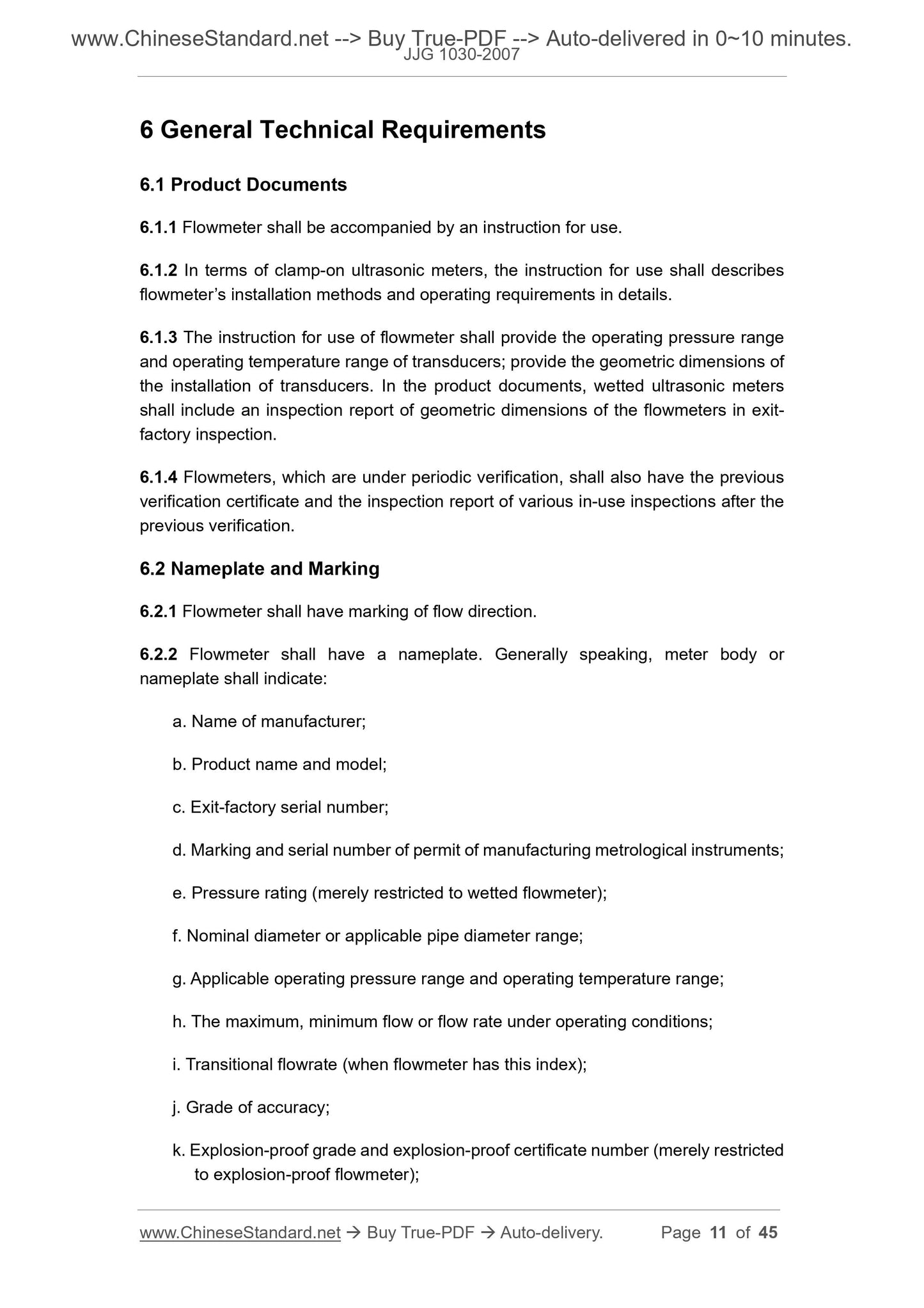 JJG 1030-2007 Page 5