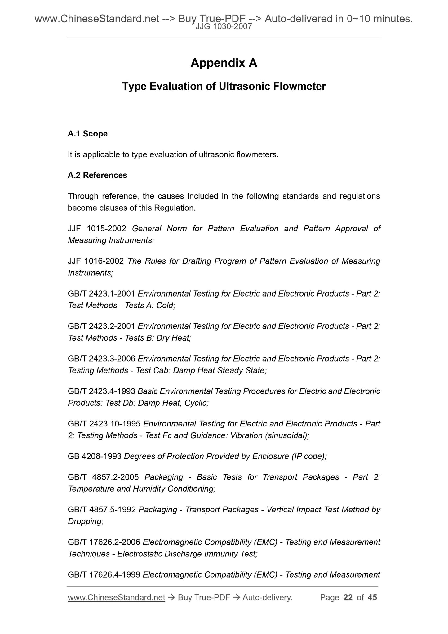 JJG 1030-2007 Page 8