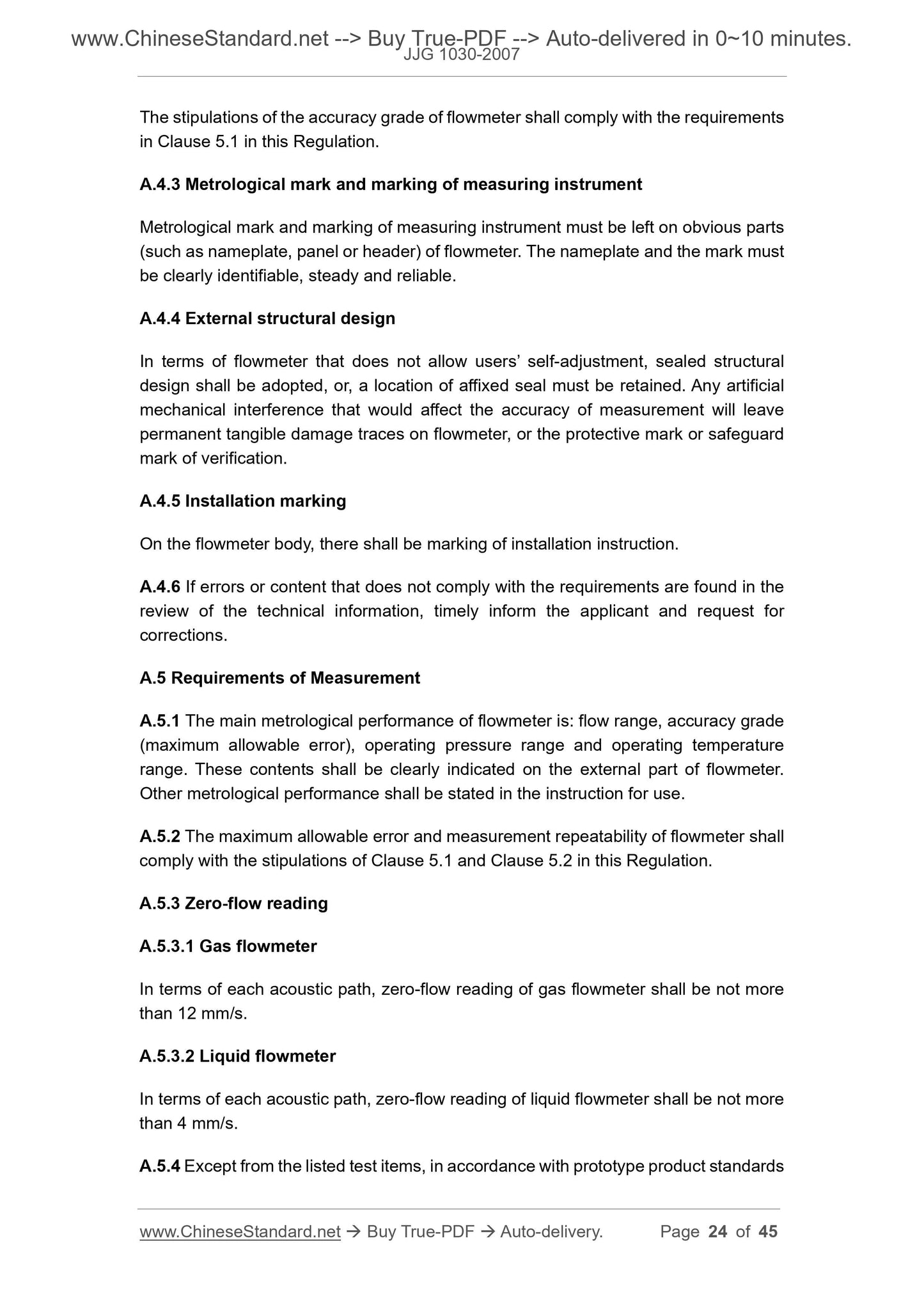 JJG 1030-2007 Page 9