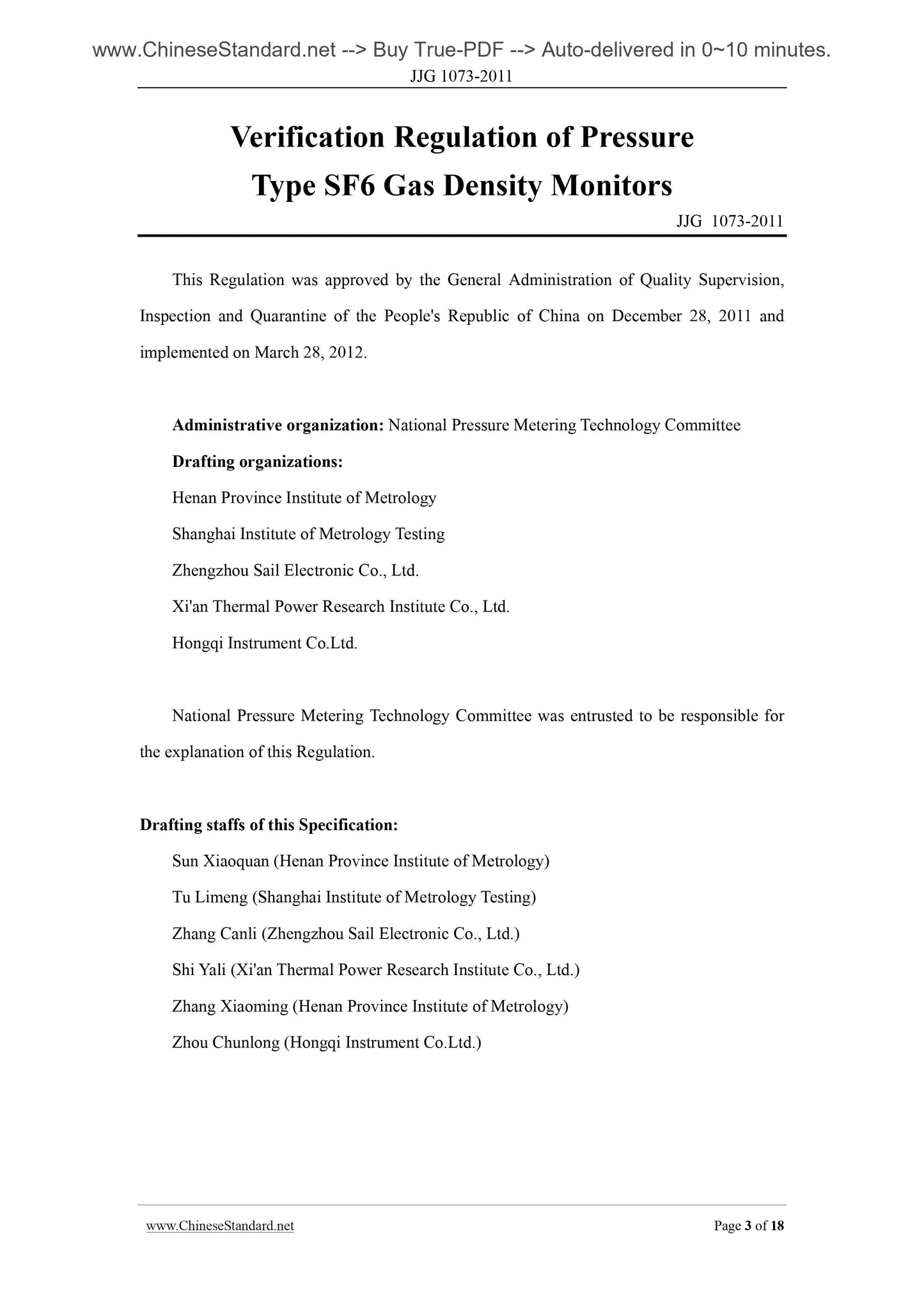 JJG 1073-2011 Page 3