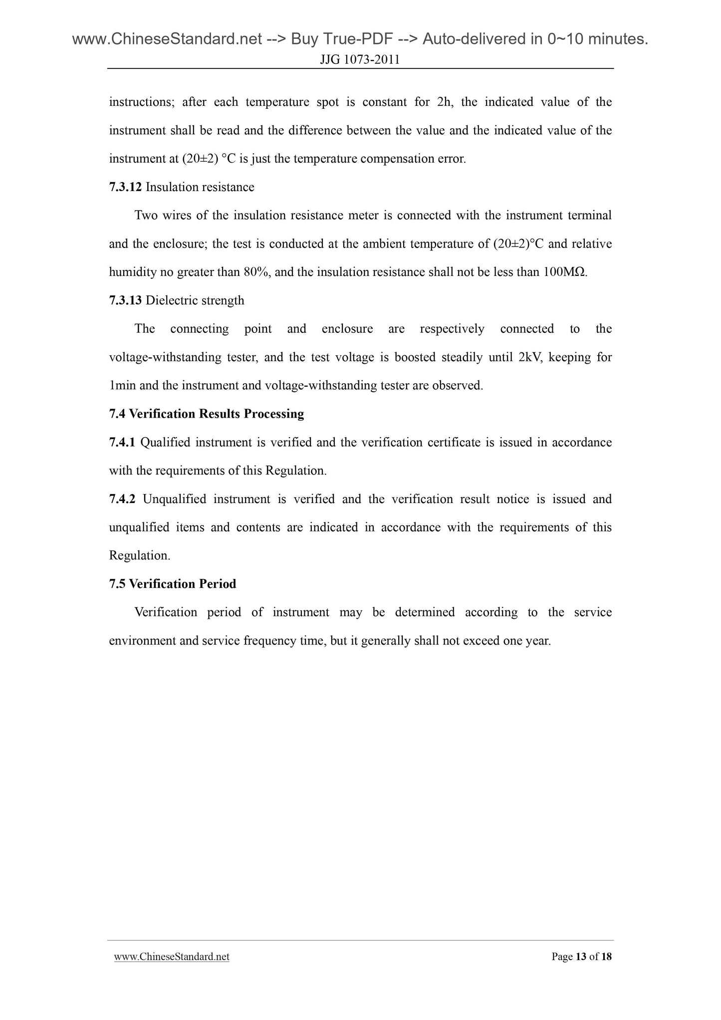 JJG 1073-2011 Page 8