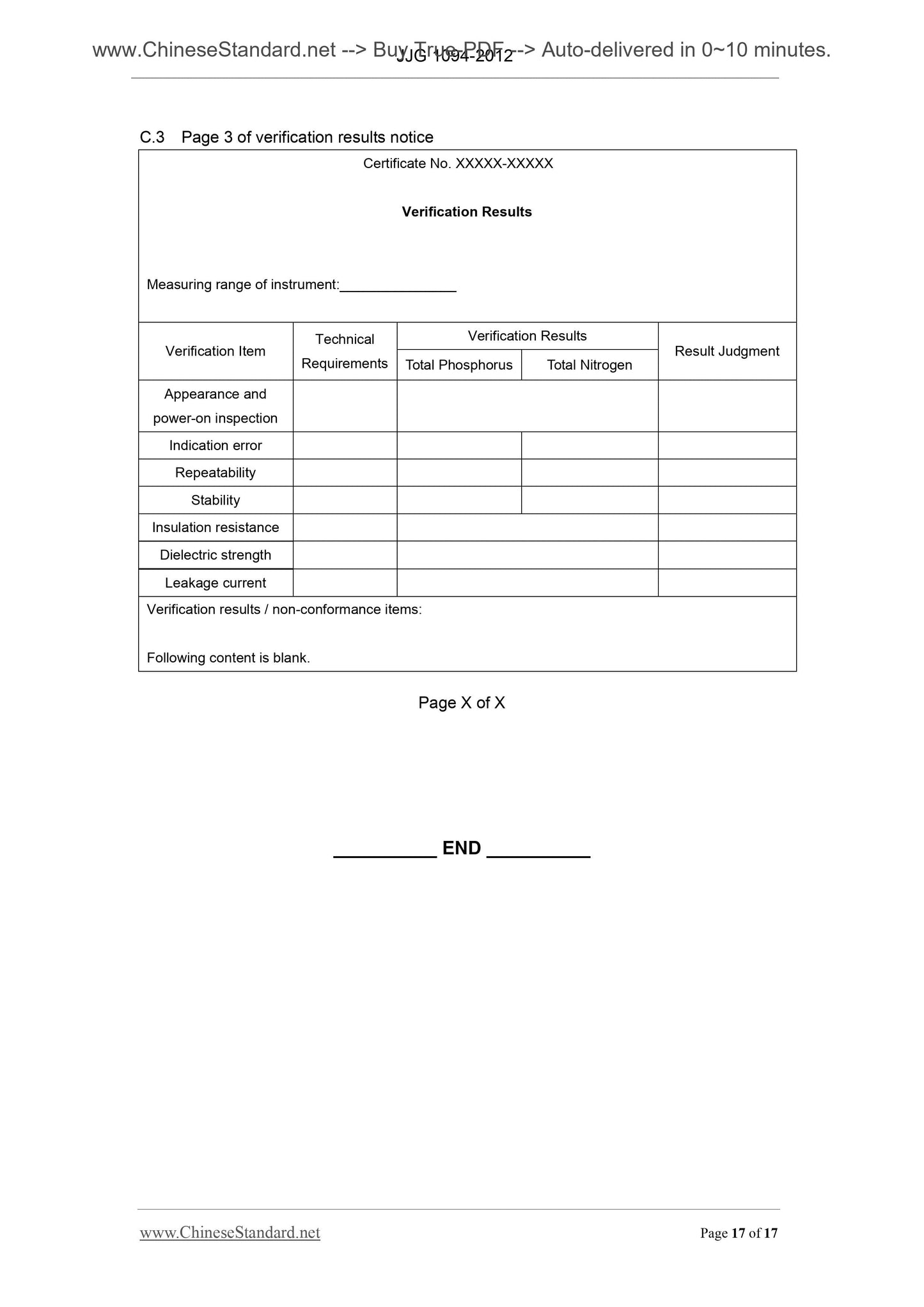 JJG 1094-2013 Page 9