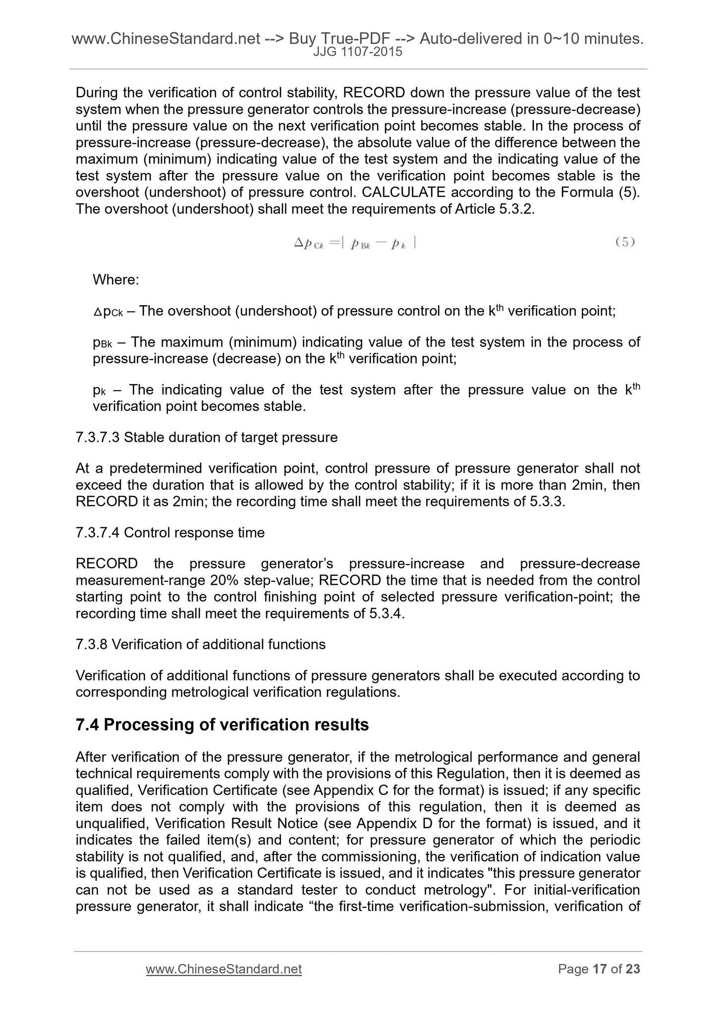 JJG 1107-2015 Page 7