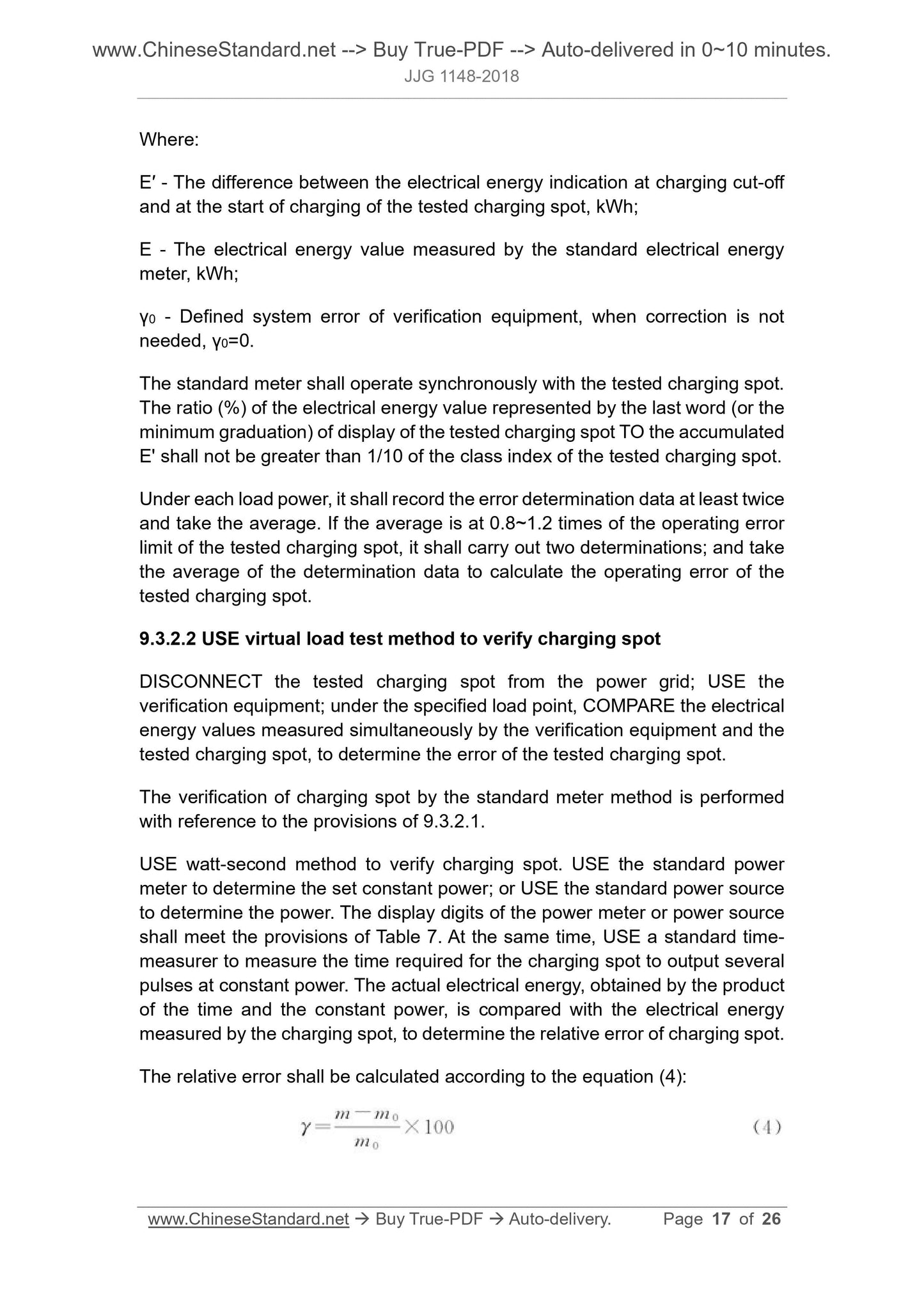 JJG 1148-2018 Page 6