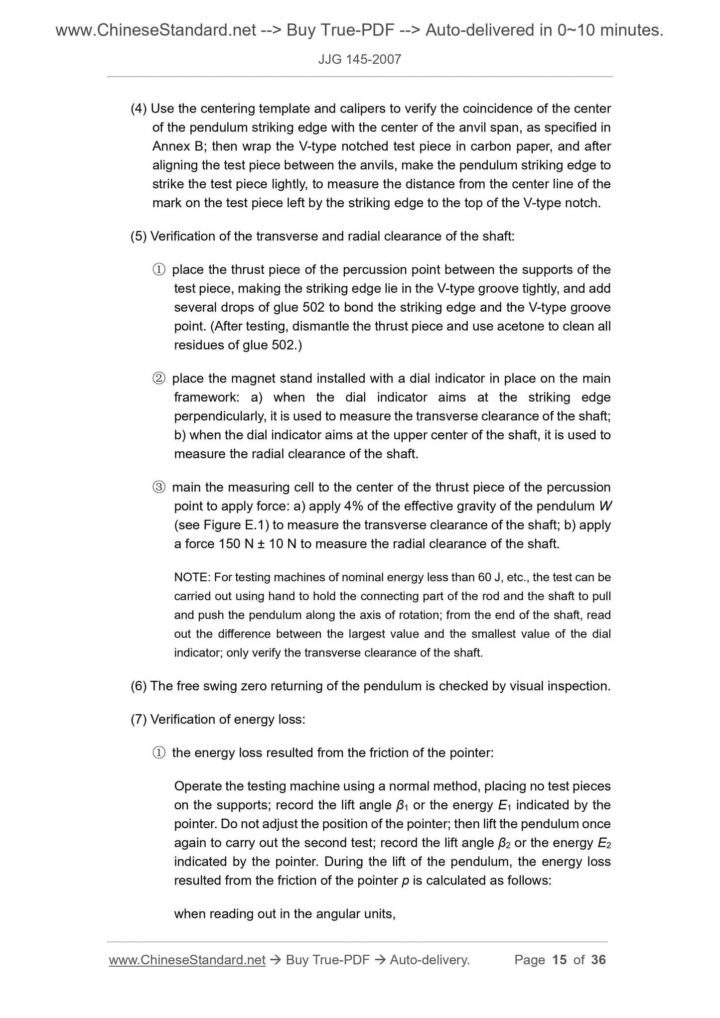 JJG 145-2007 Page 6