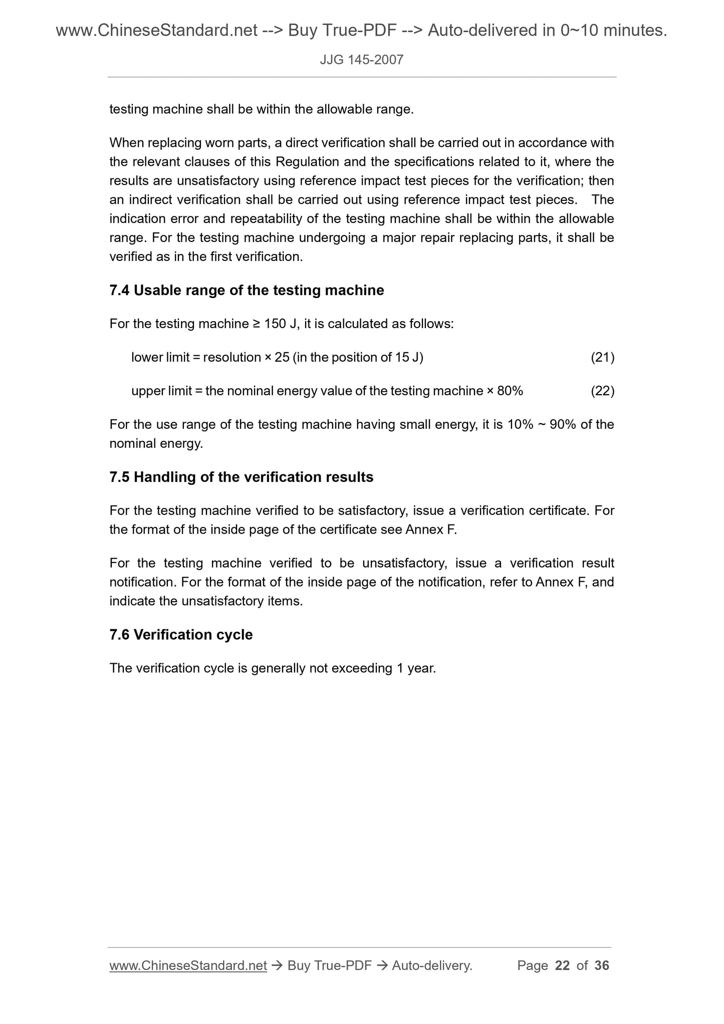 JJG 145-2007 Page 8
