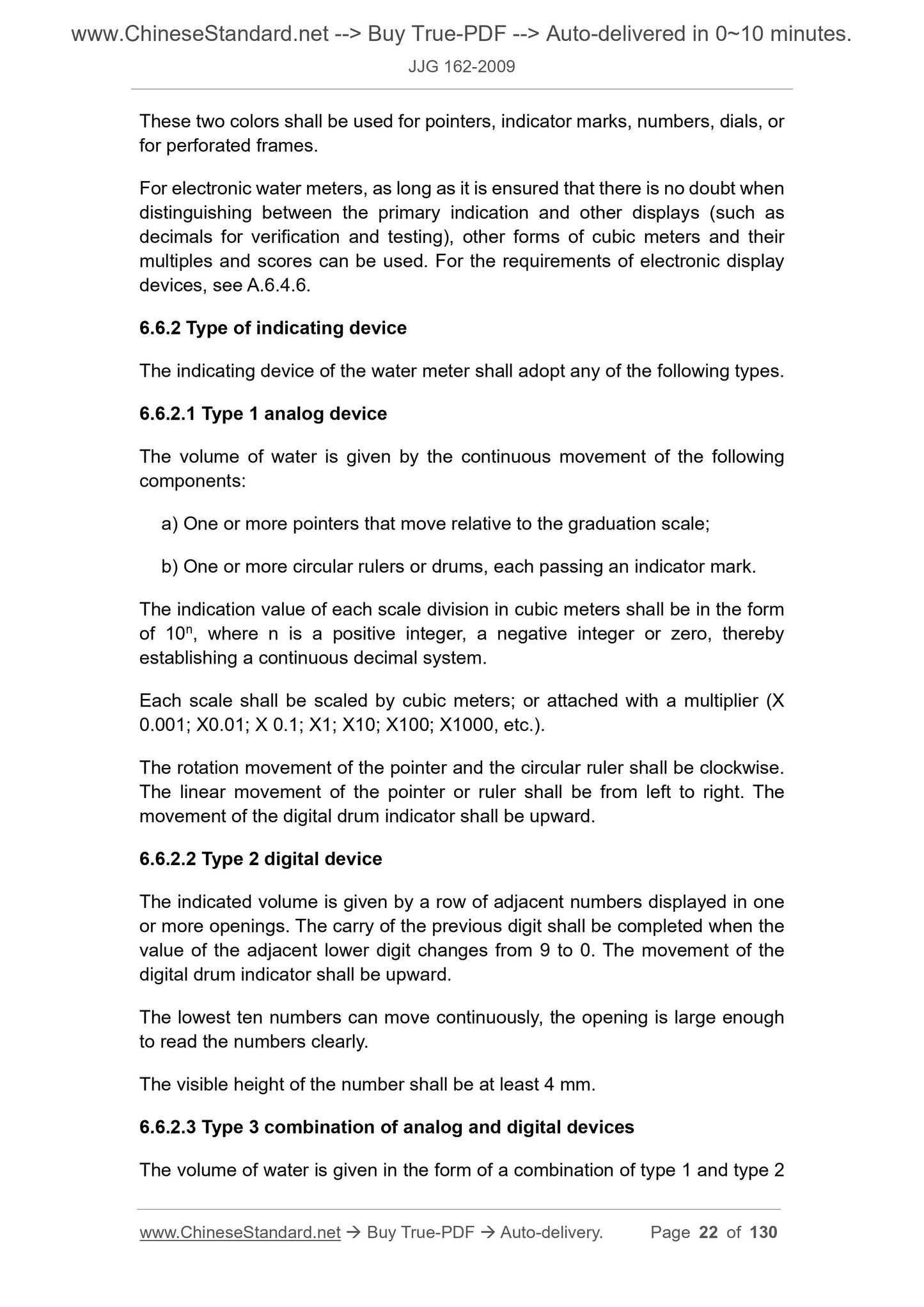 JJG 162-2009 Page 11