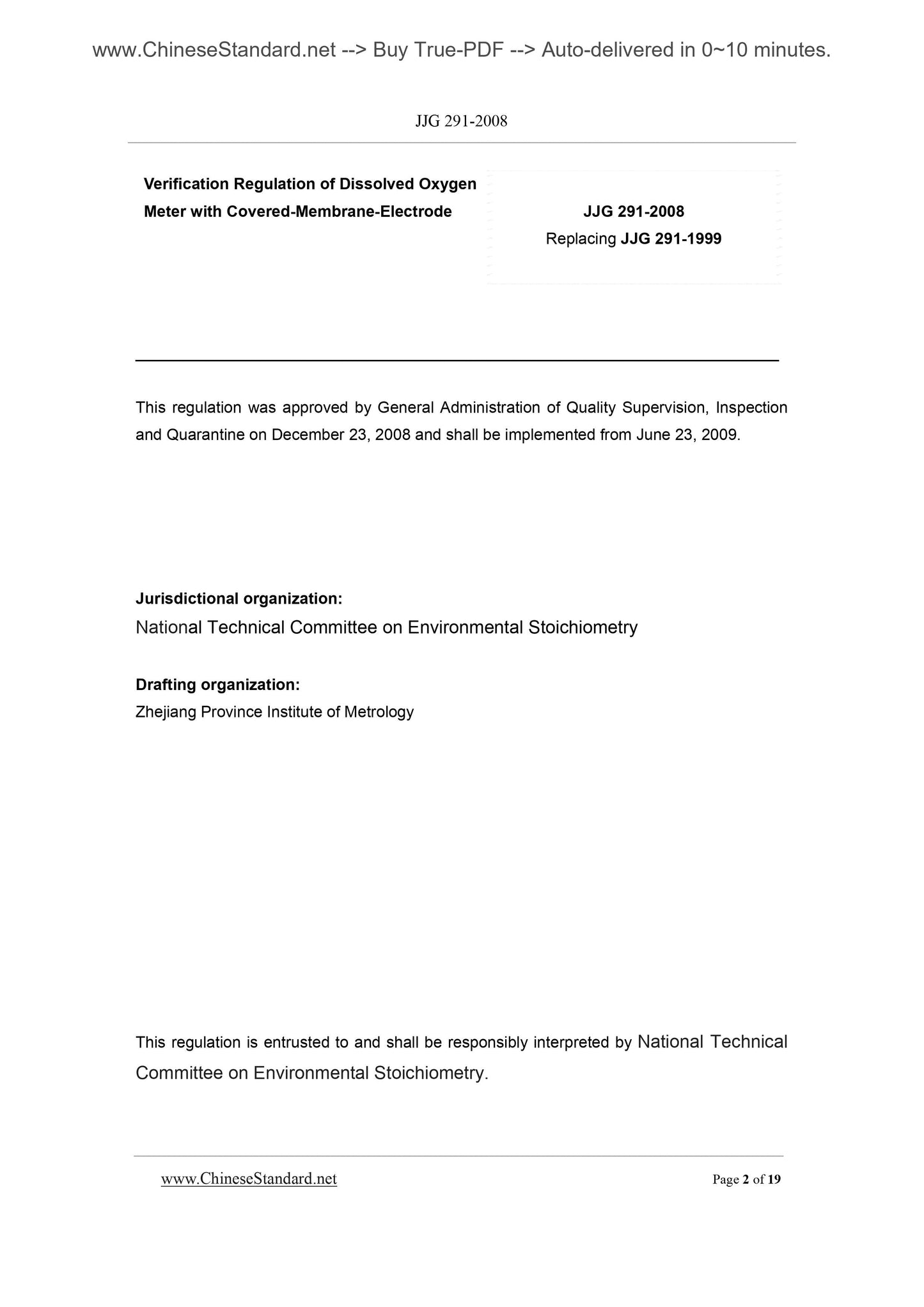 JJG 291-2008 Page 2