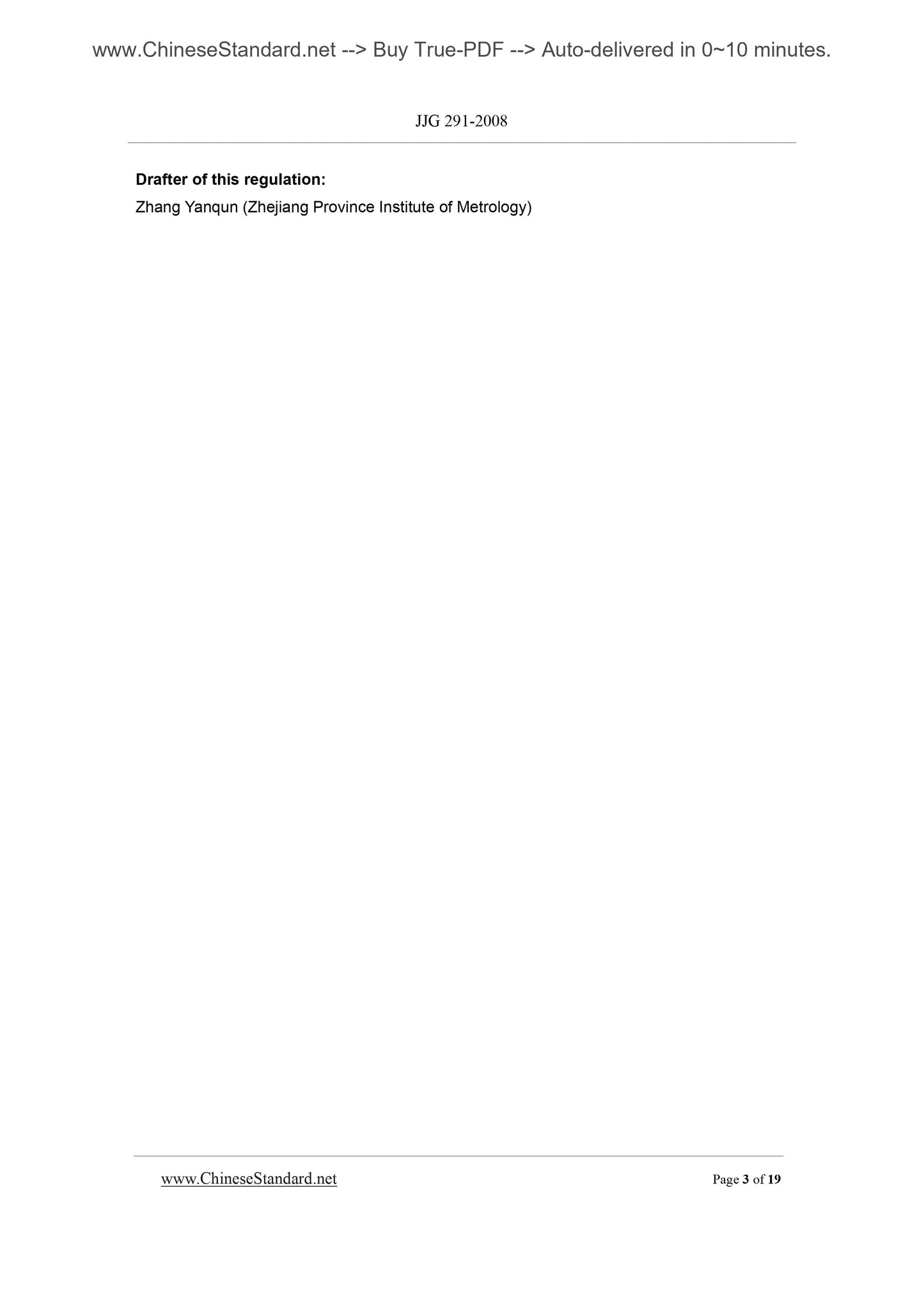 JJG 291-2008 Page 3