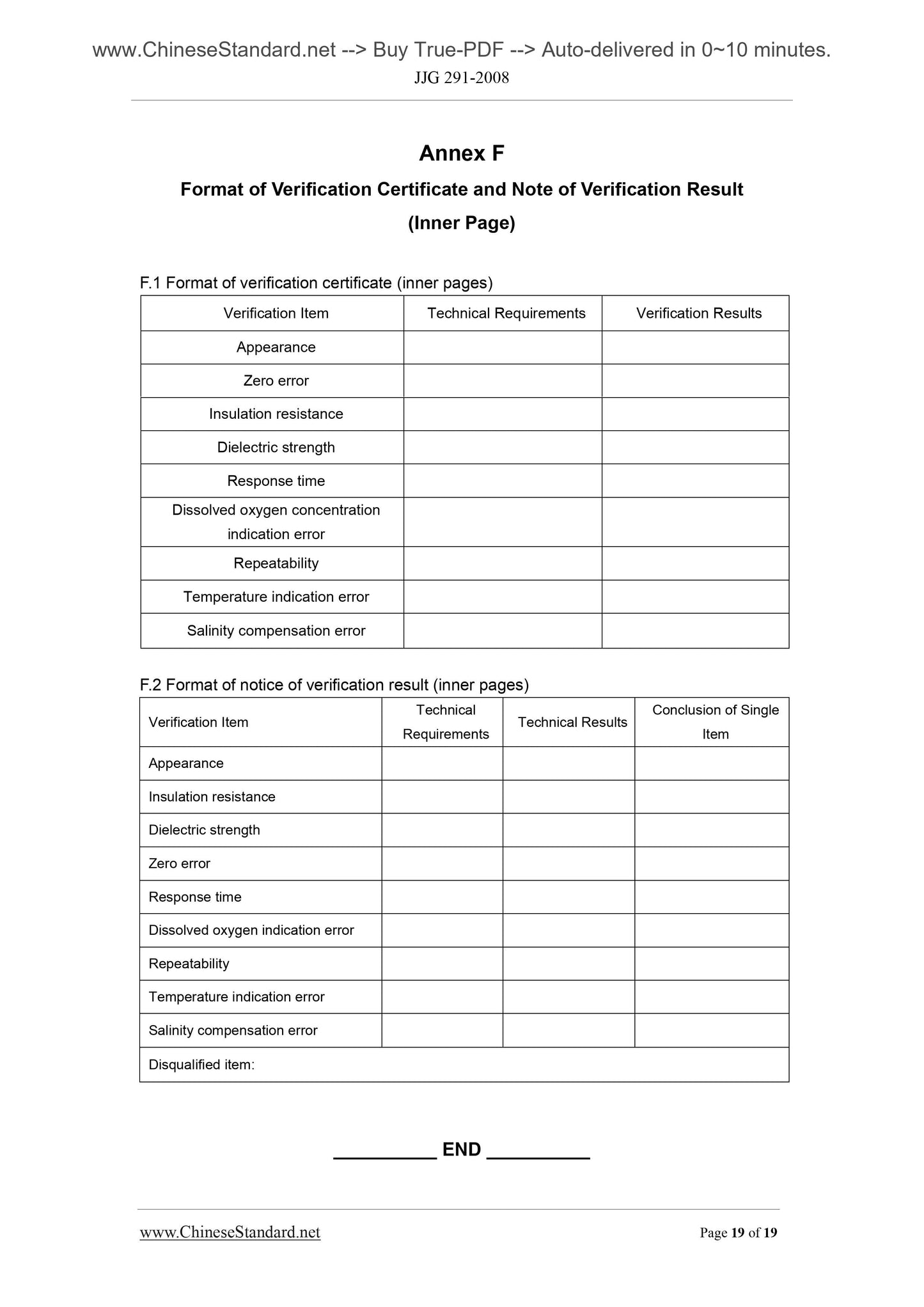 JJG 291-2008 Page 8