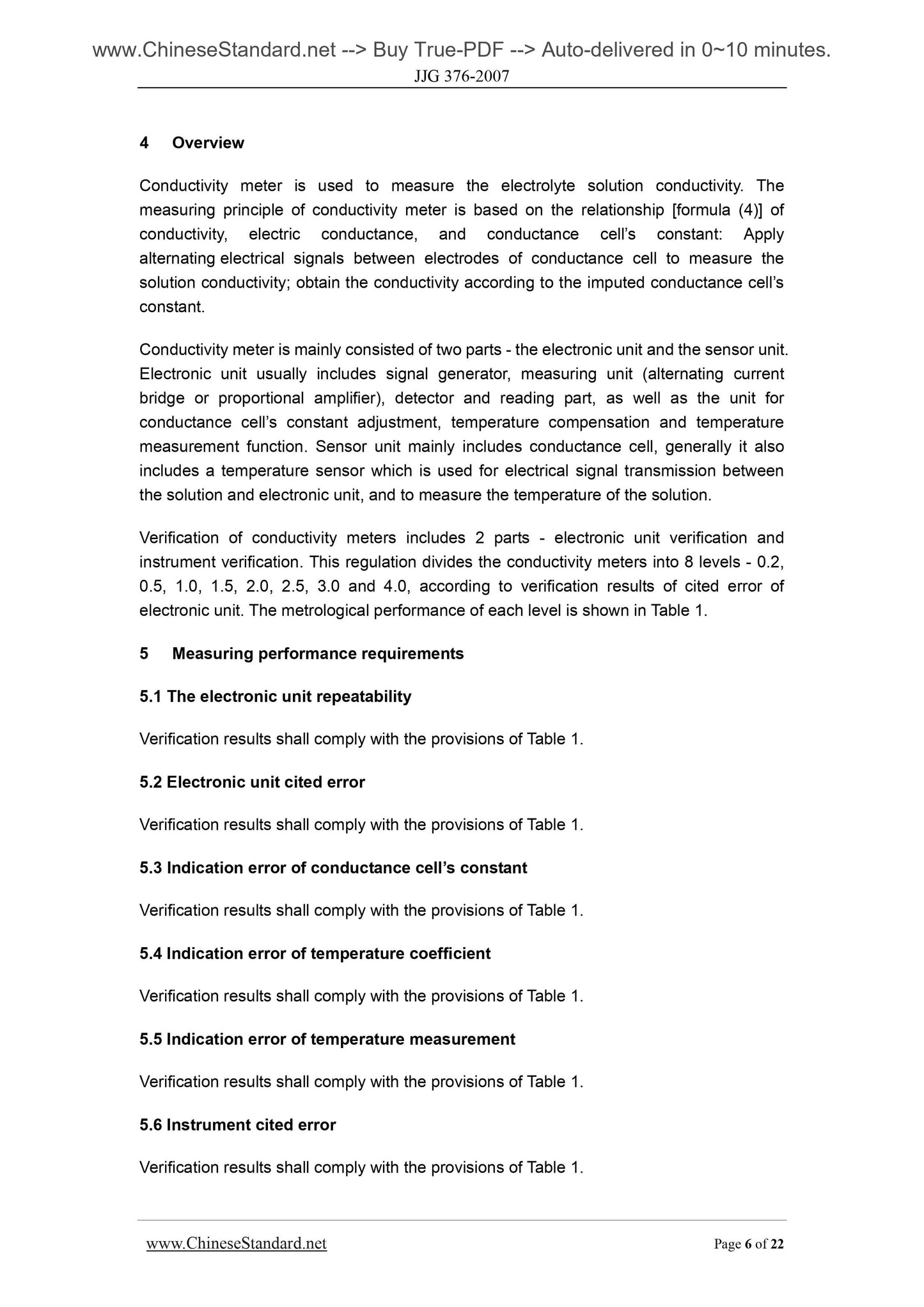 JJG 376-2007 Page 5