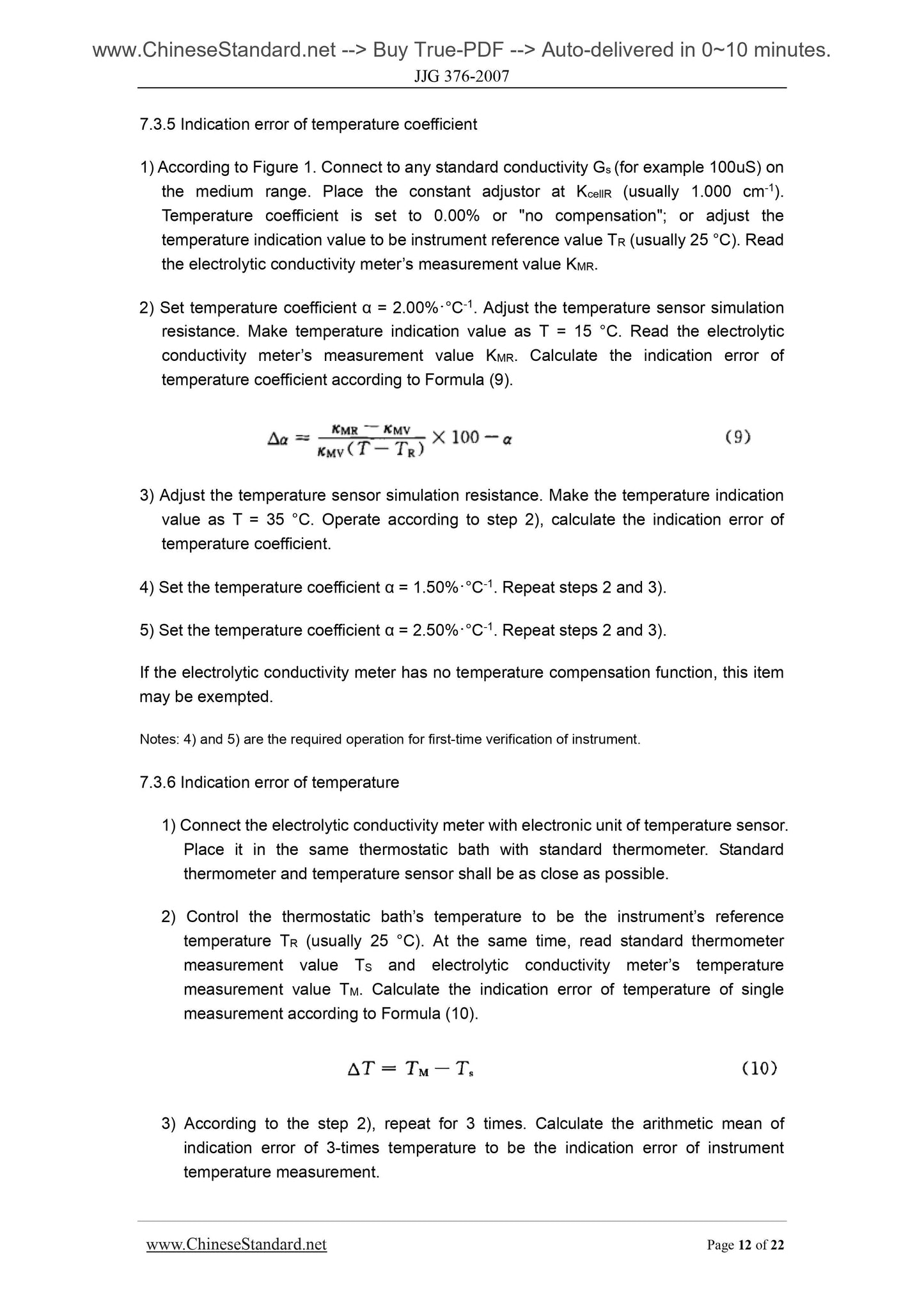 JJG 376-2007 Page 6