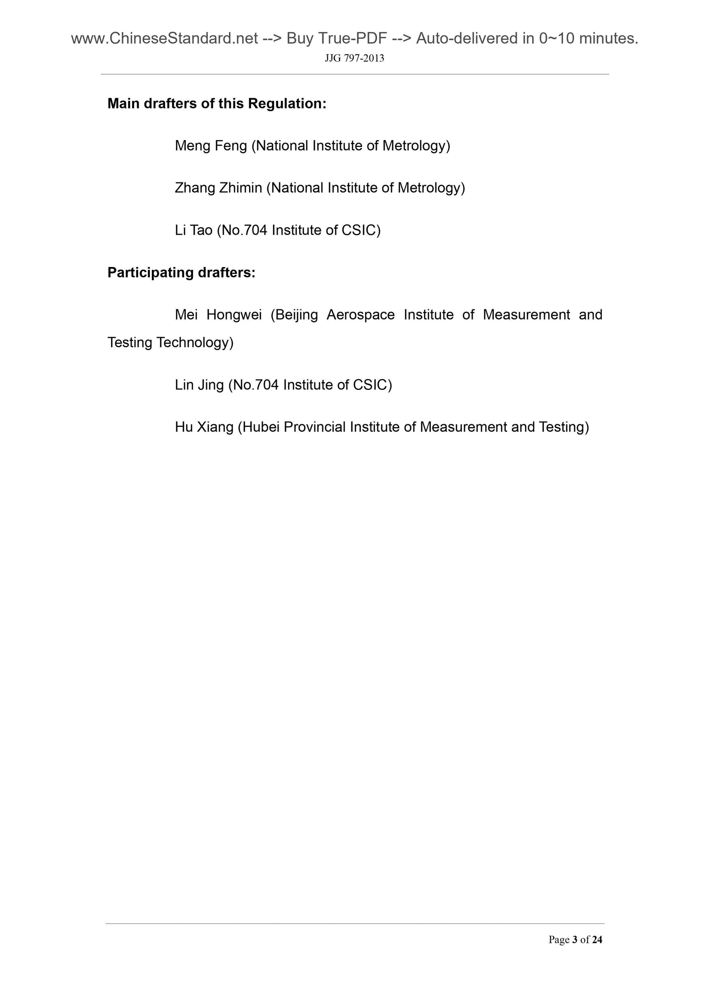 JJG 797-2013 Page 3