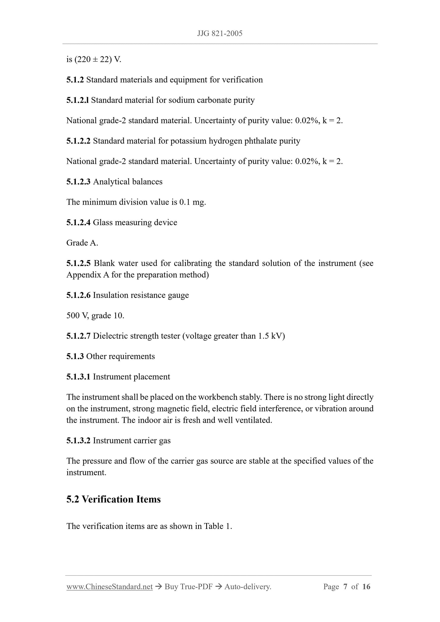 JJG 821-2005 Page 5