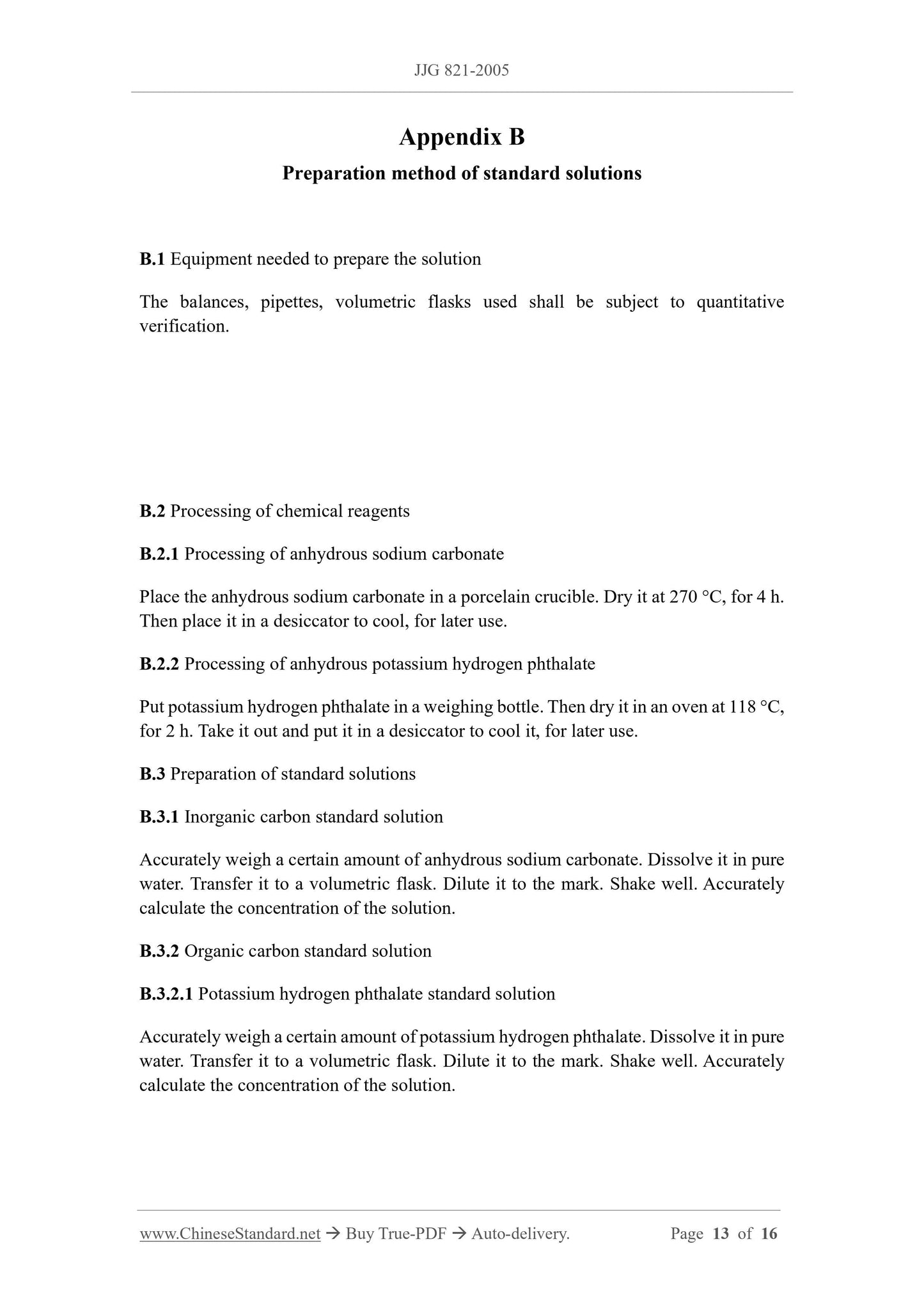JJG 821-2005 Page 6