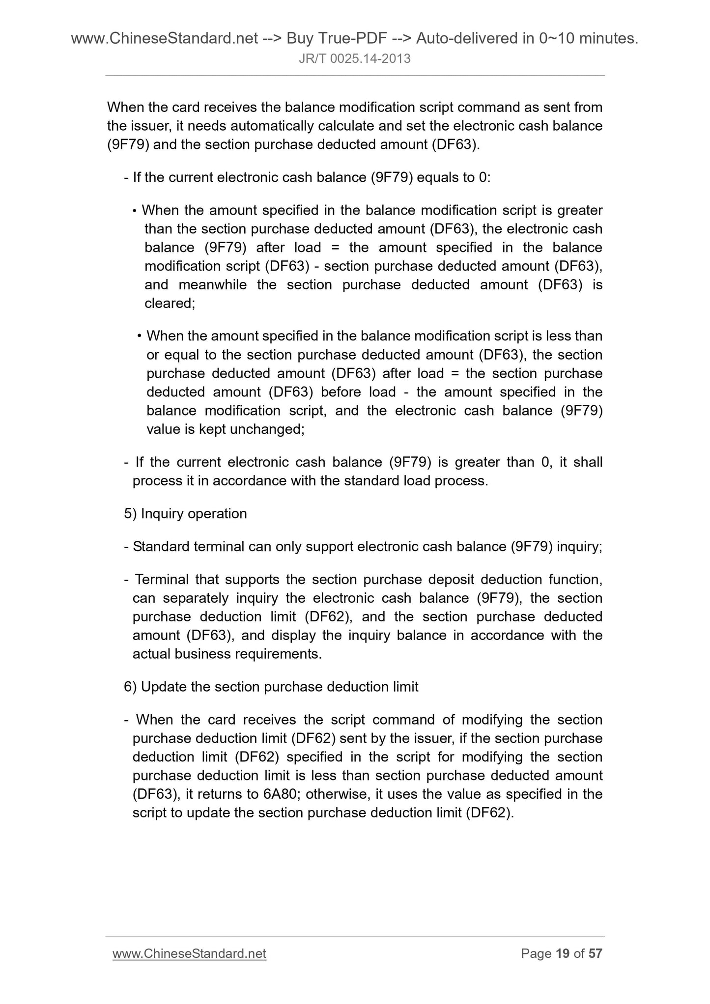 JR/T 0025.14-2013 Page 8