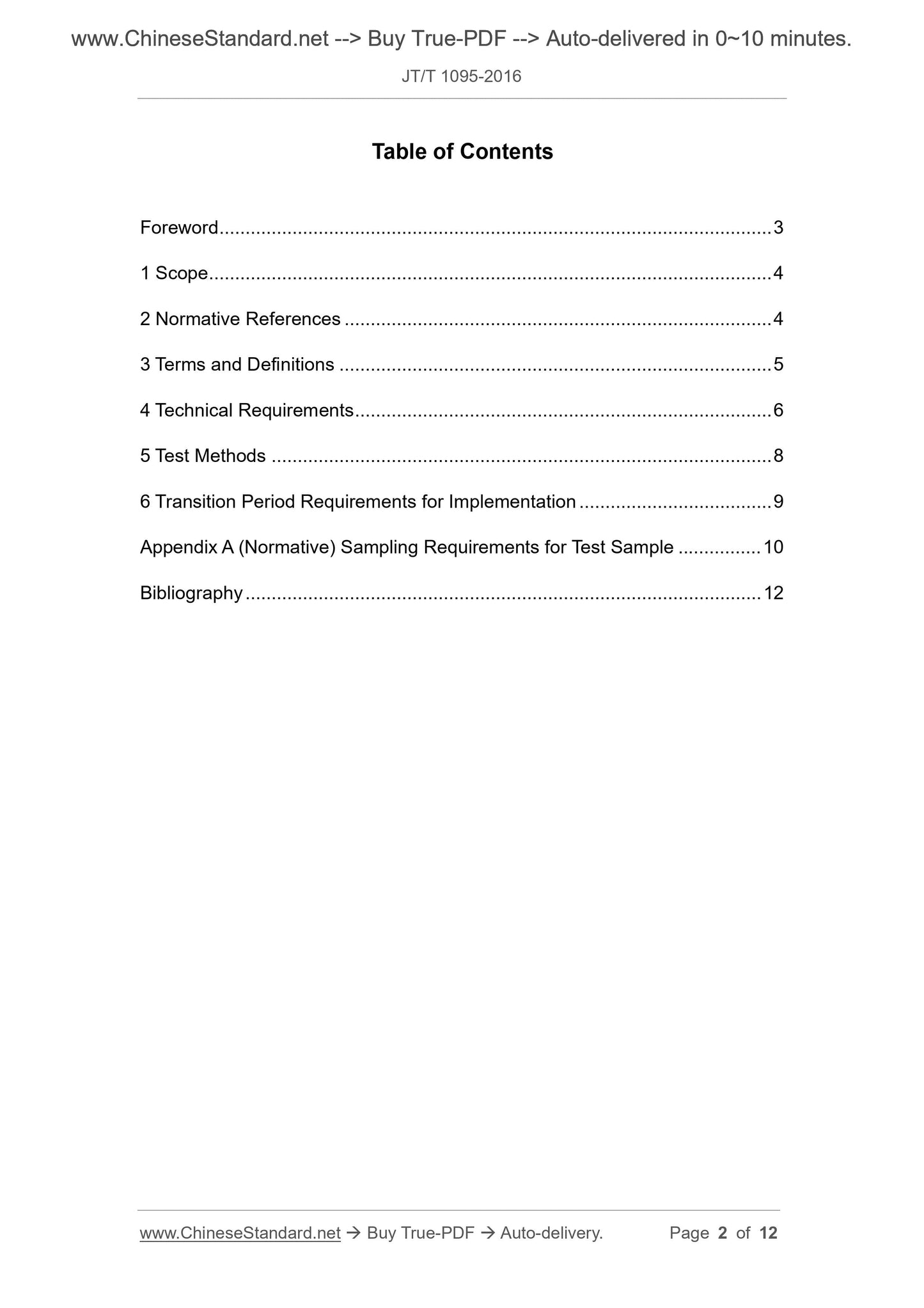 JT/T 1095-2016 Page 2