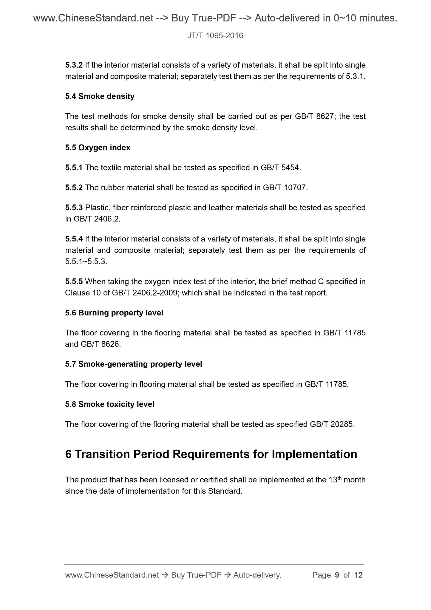 JT/T 1095-2016 Page 5