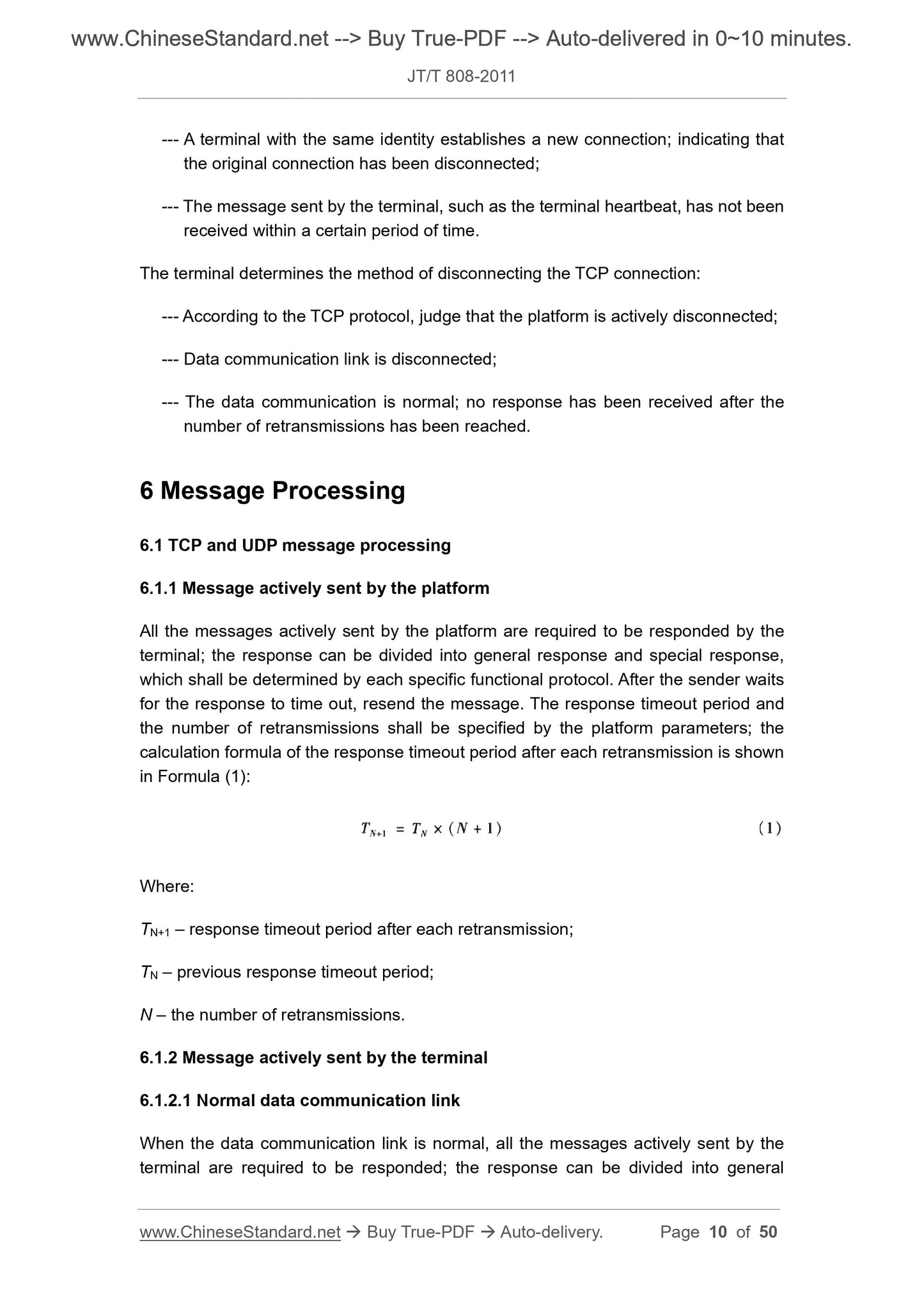 JT/T 808-2011 Page 5