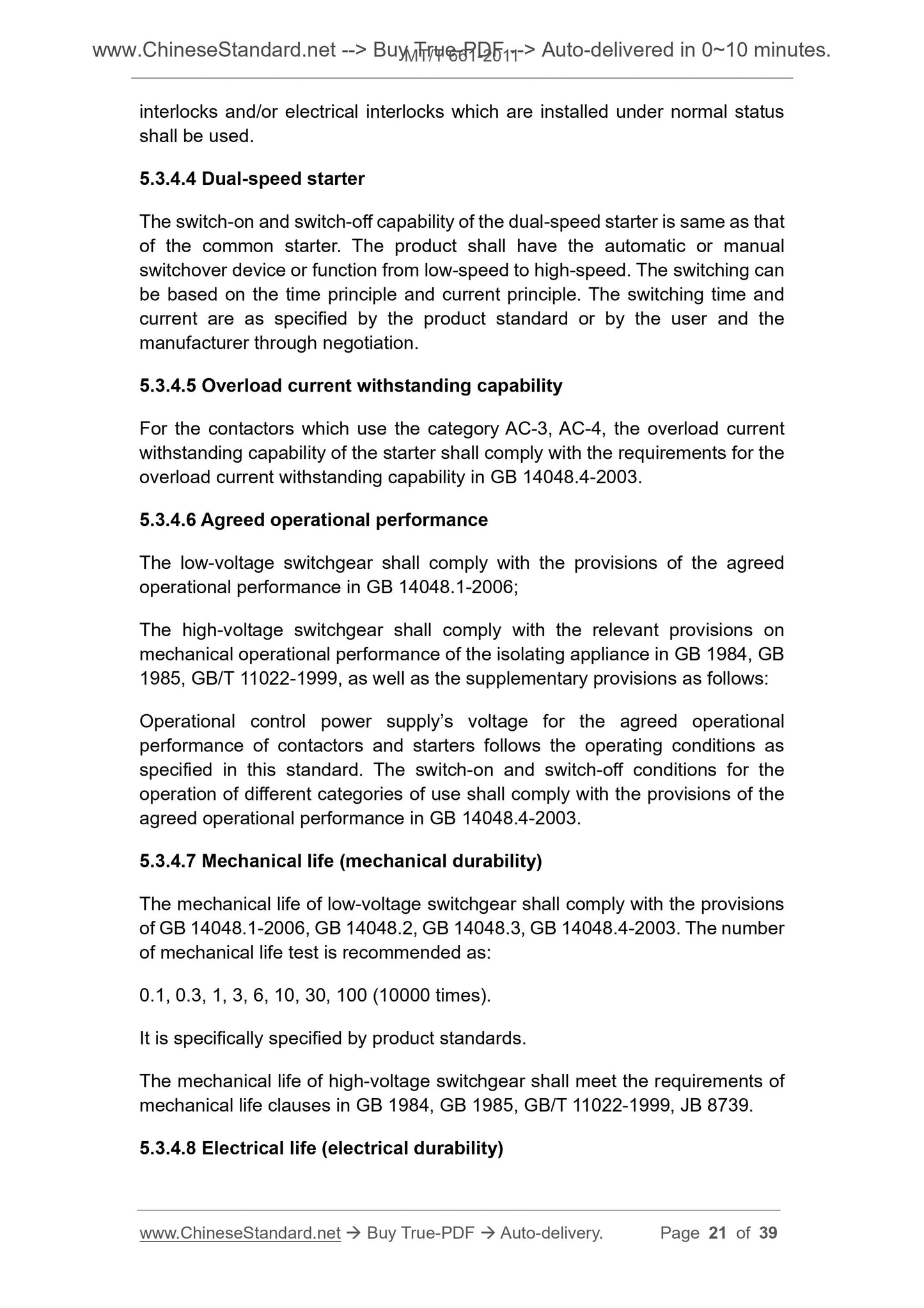 MT/T 661-2011 Page 10