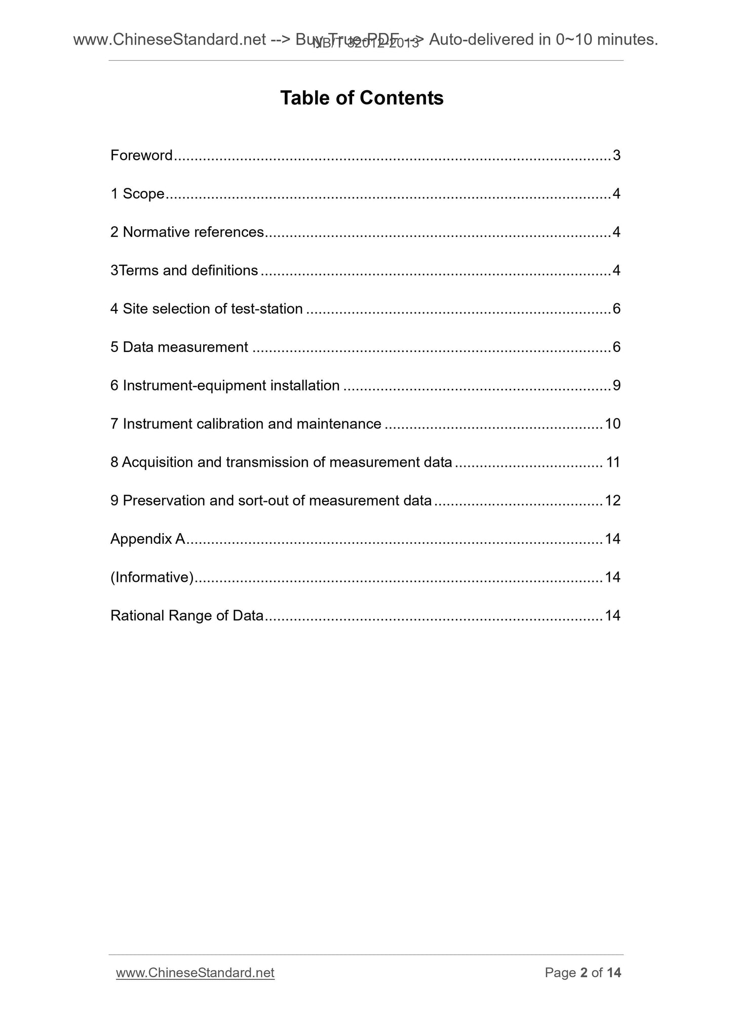 NB/T 32012-2013 Page 2