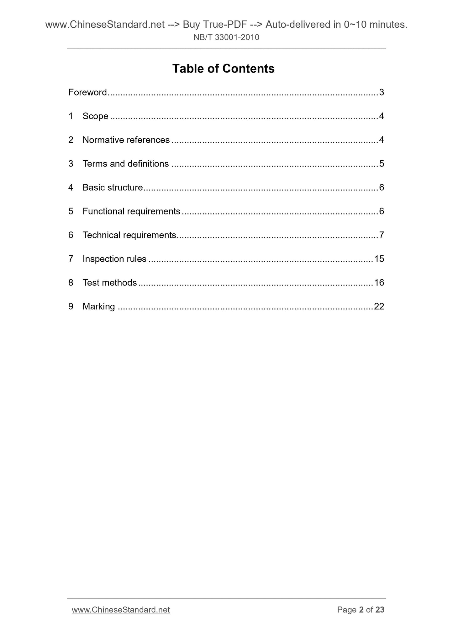 NB/T 33001-2010 Page 2