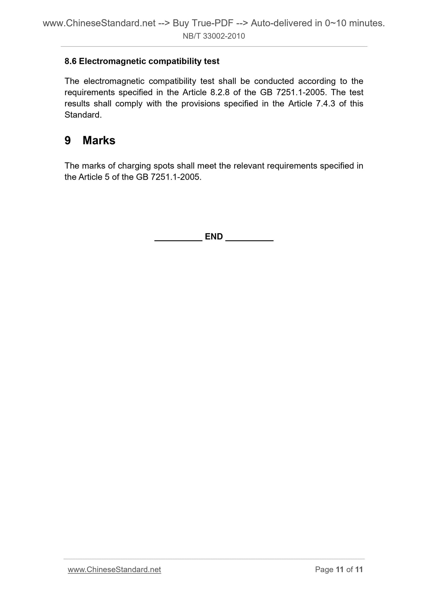 NB/T 33002-2010 Page 8
