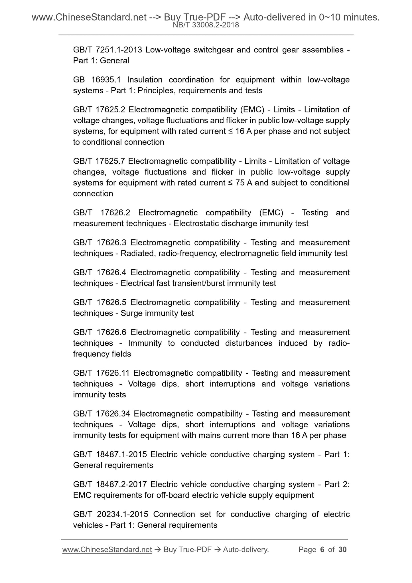 NB/T 33008.2-2018 Page 4