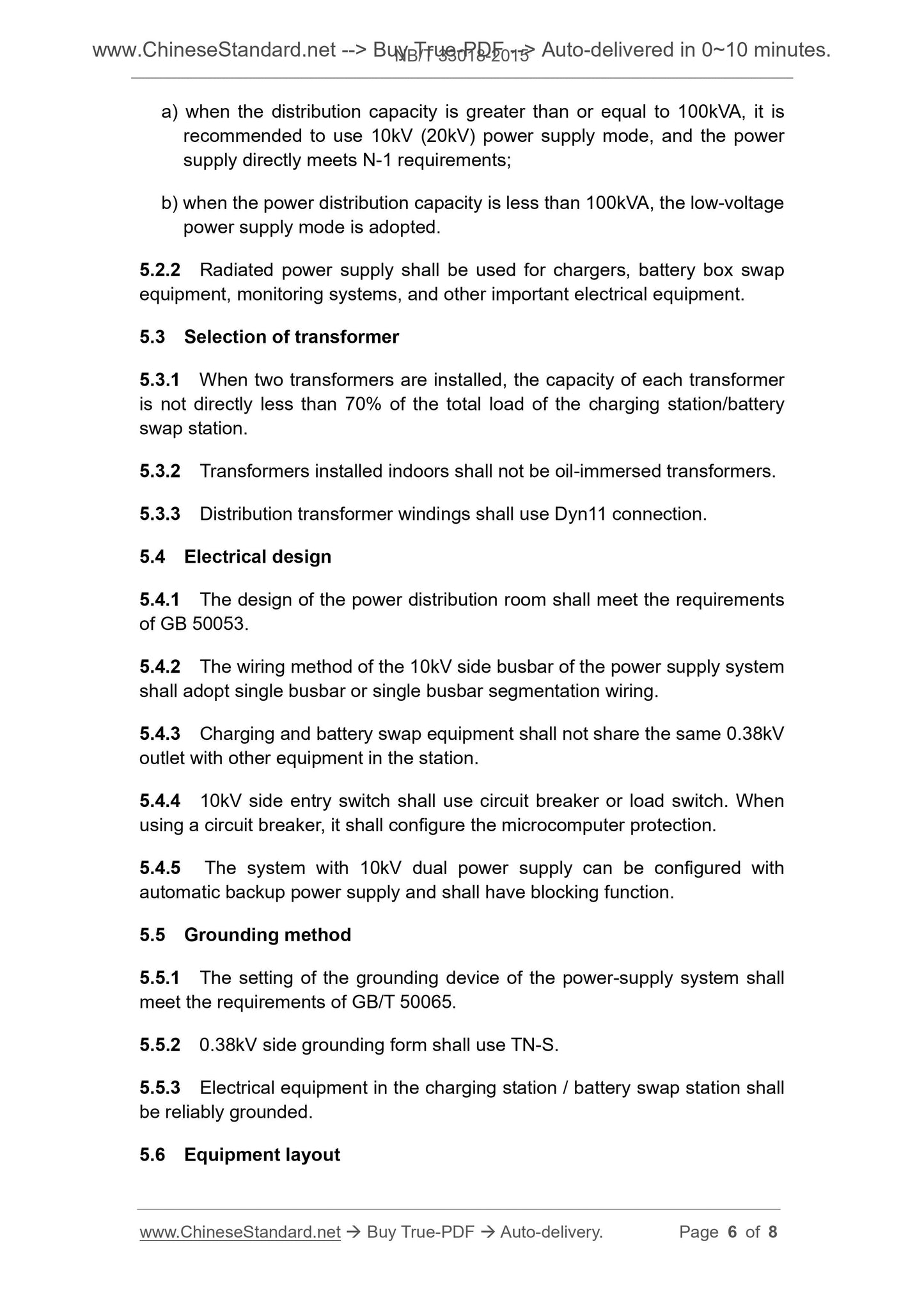 NB/T 33018-2015 Page 4