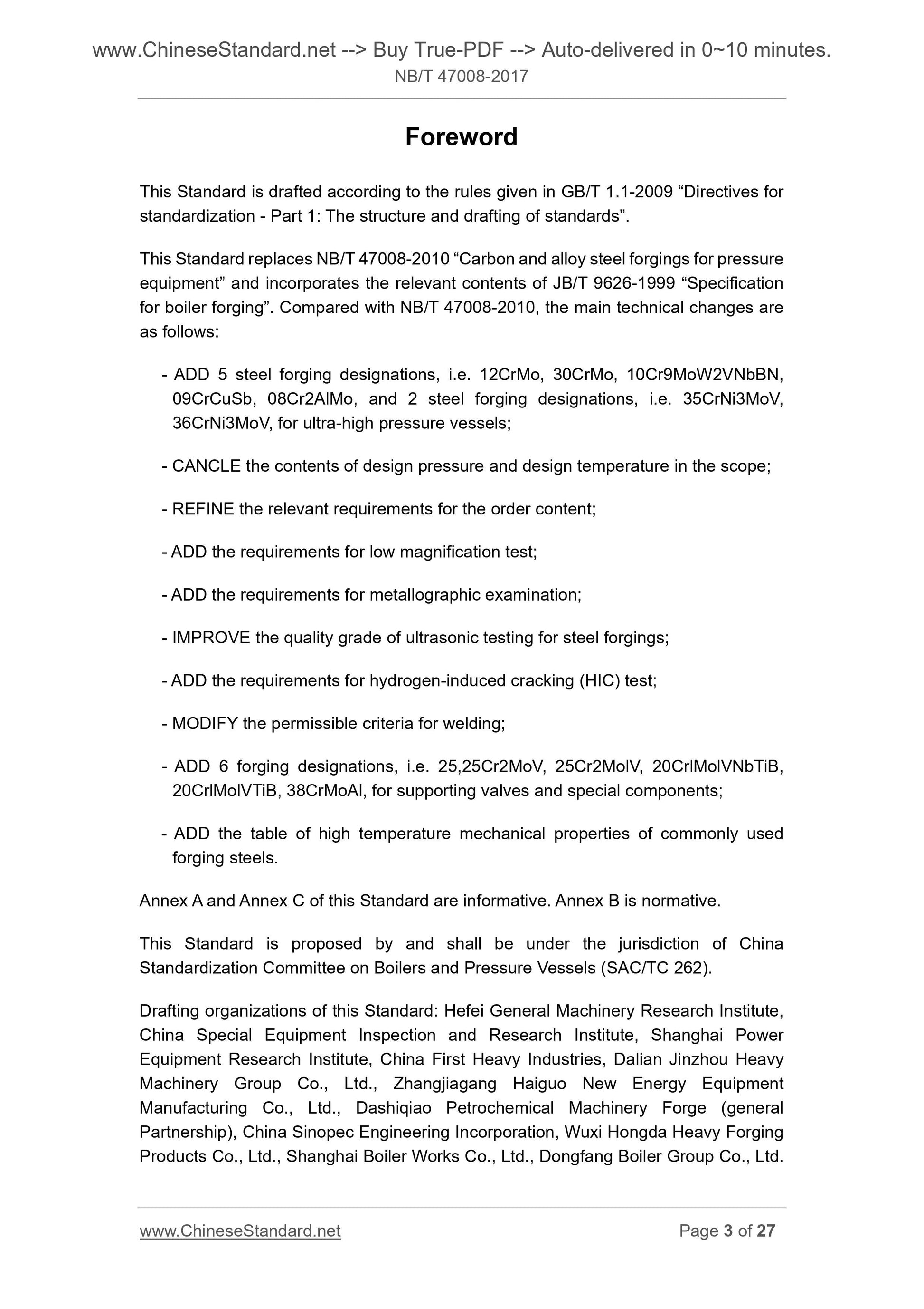 NB/T 47008-2017 Page 3