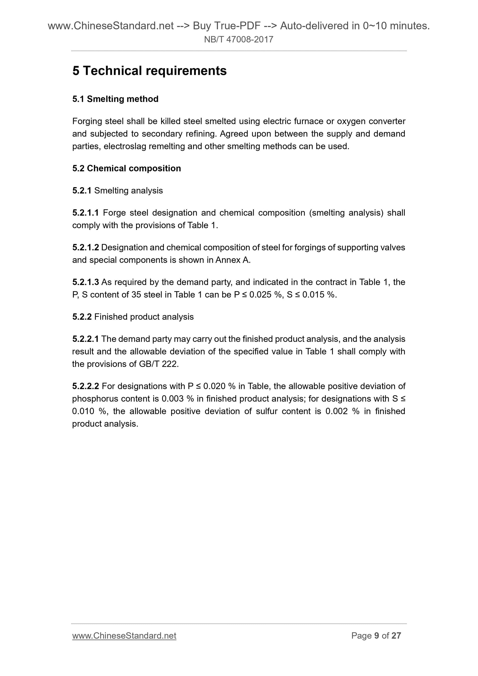 NB/T 47008-2017 Page 6