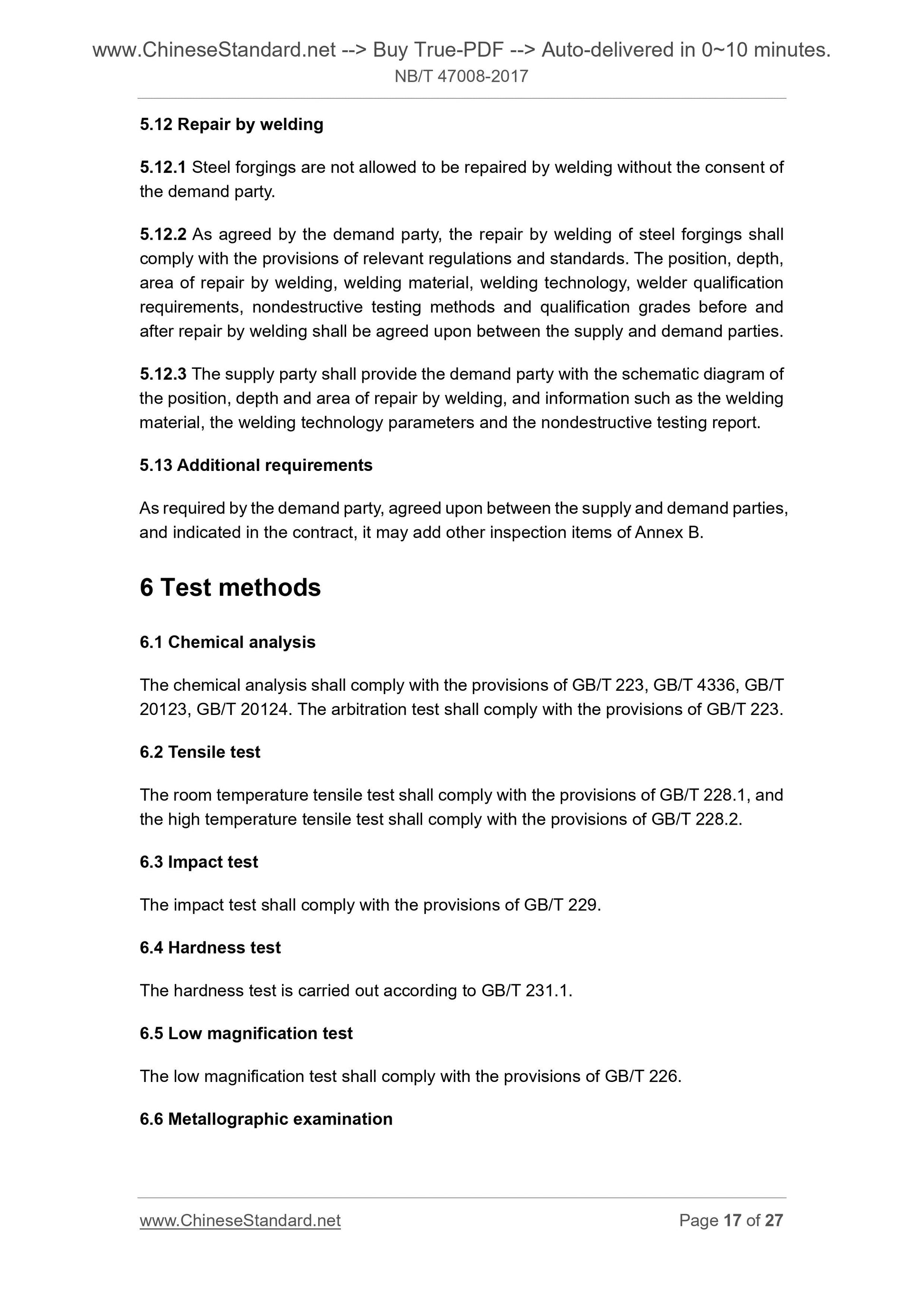 NB/T 47008-2017 Page 7