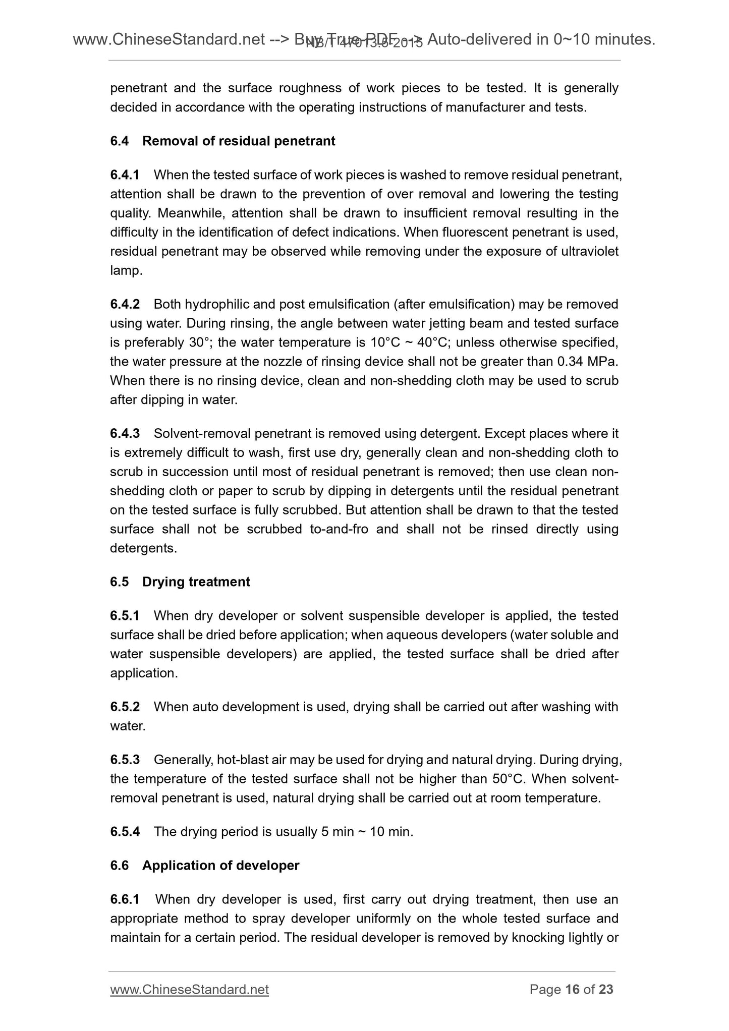 NB/T 47013.5-2015 Page 8