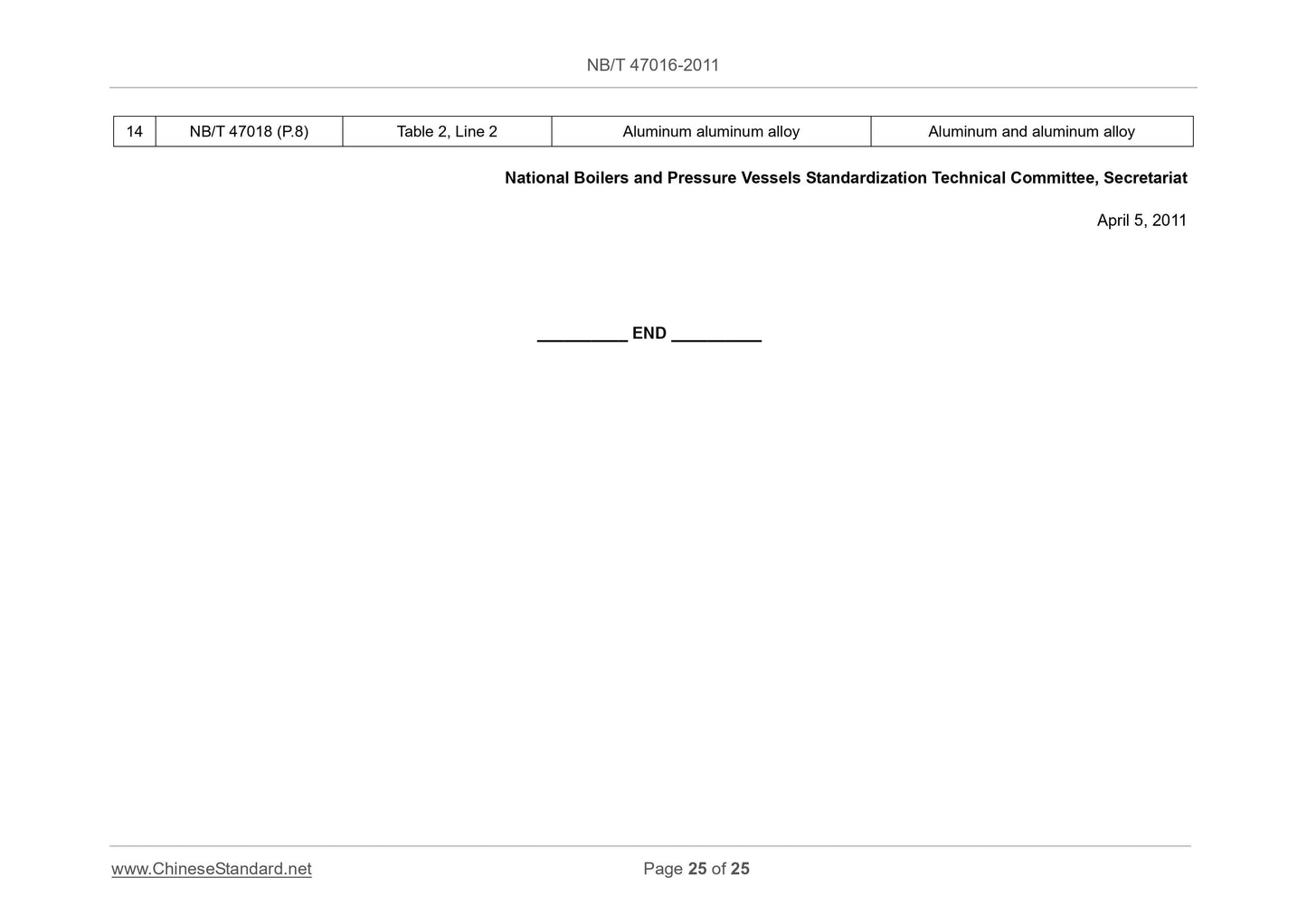 NB/T 47016-2011 Page 12