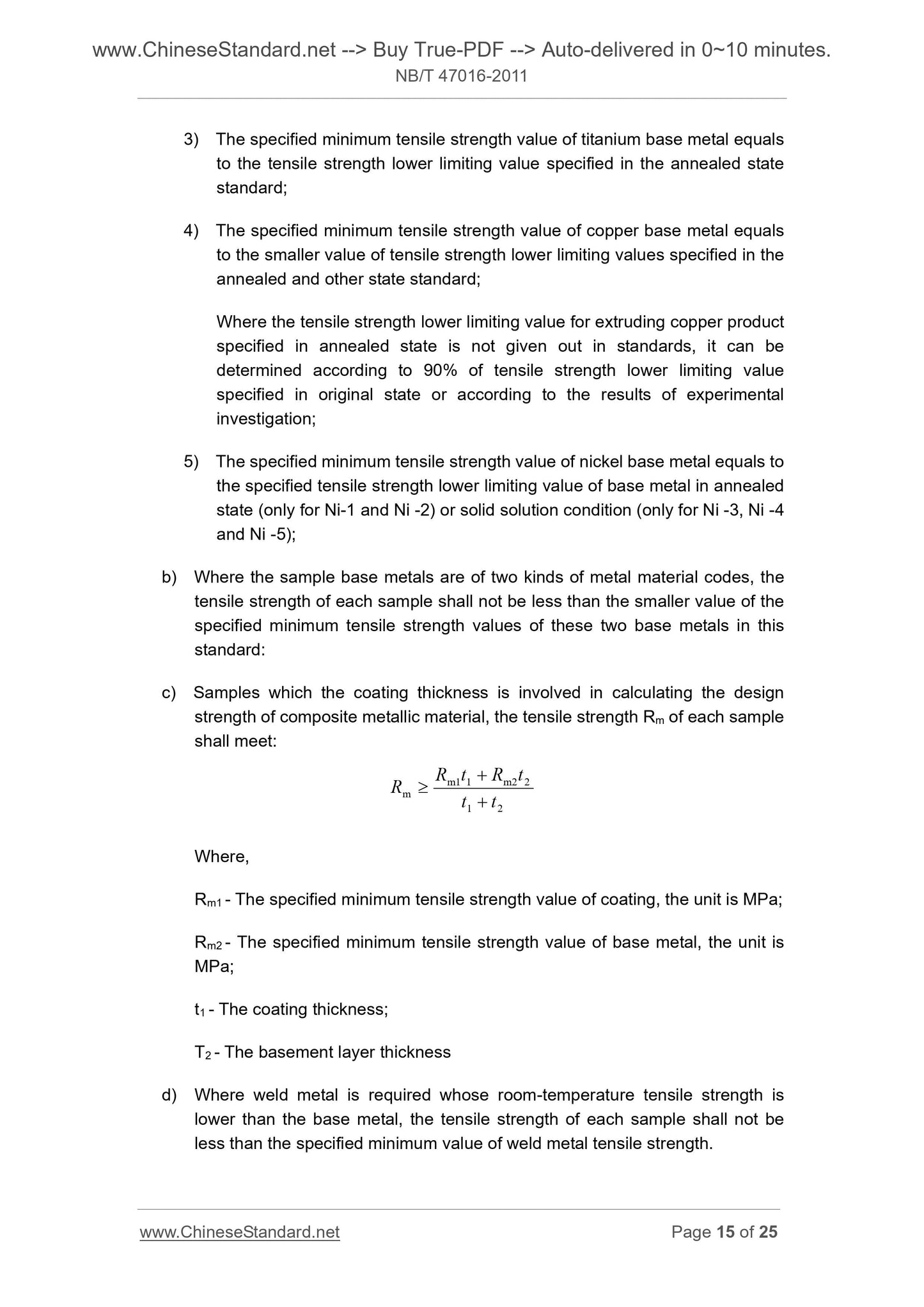 NB/T 47016-2011 Page 8