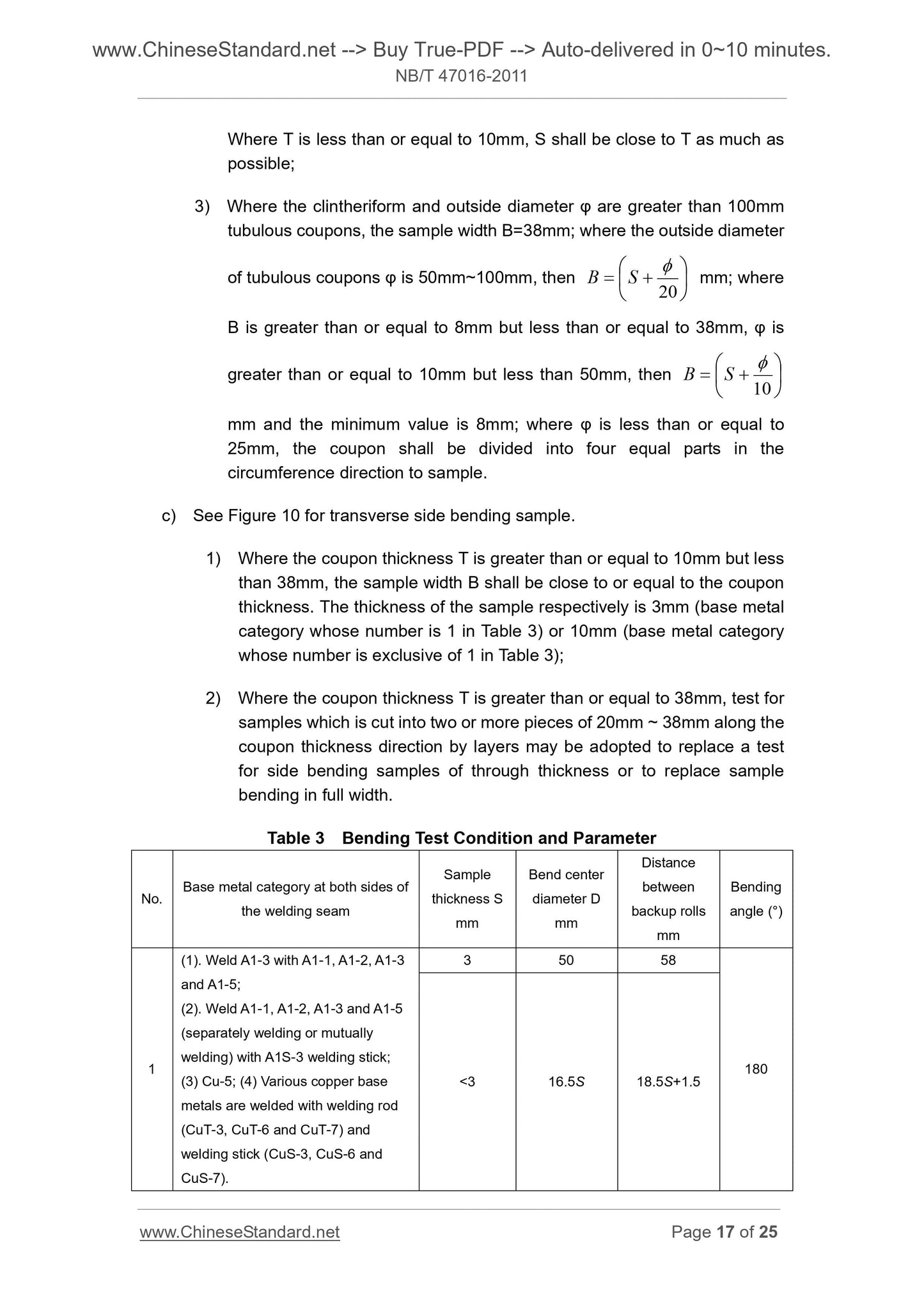 NB/T 47016-2011 Page 9