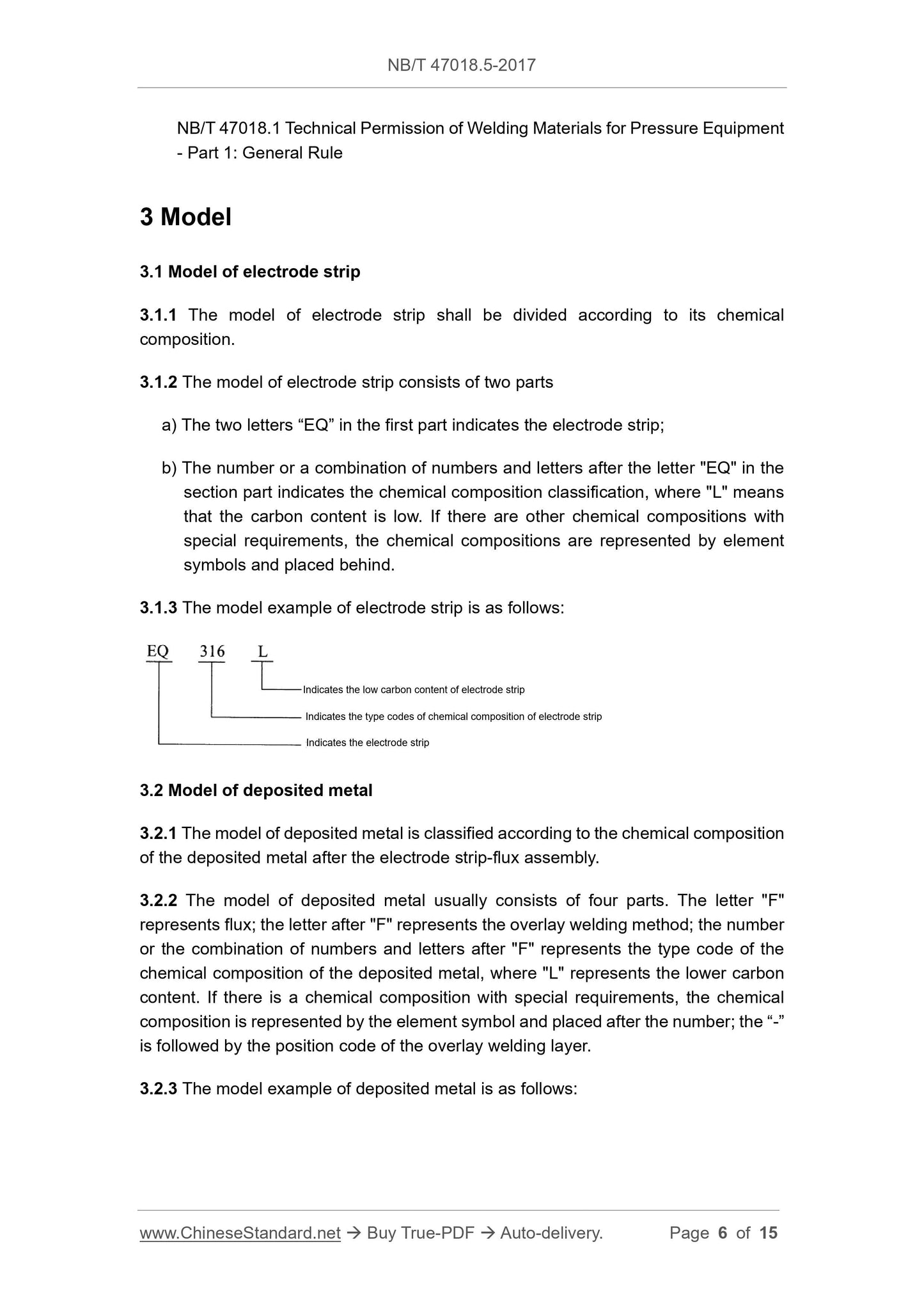 NB/T 47018.5-2017 Page 4