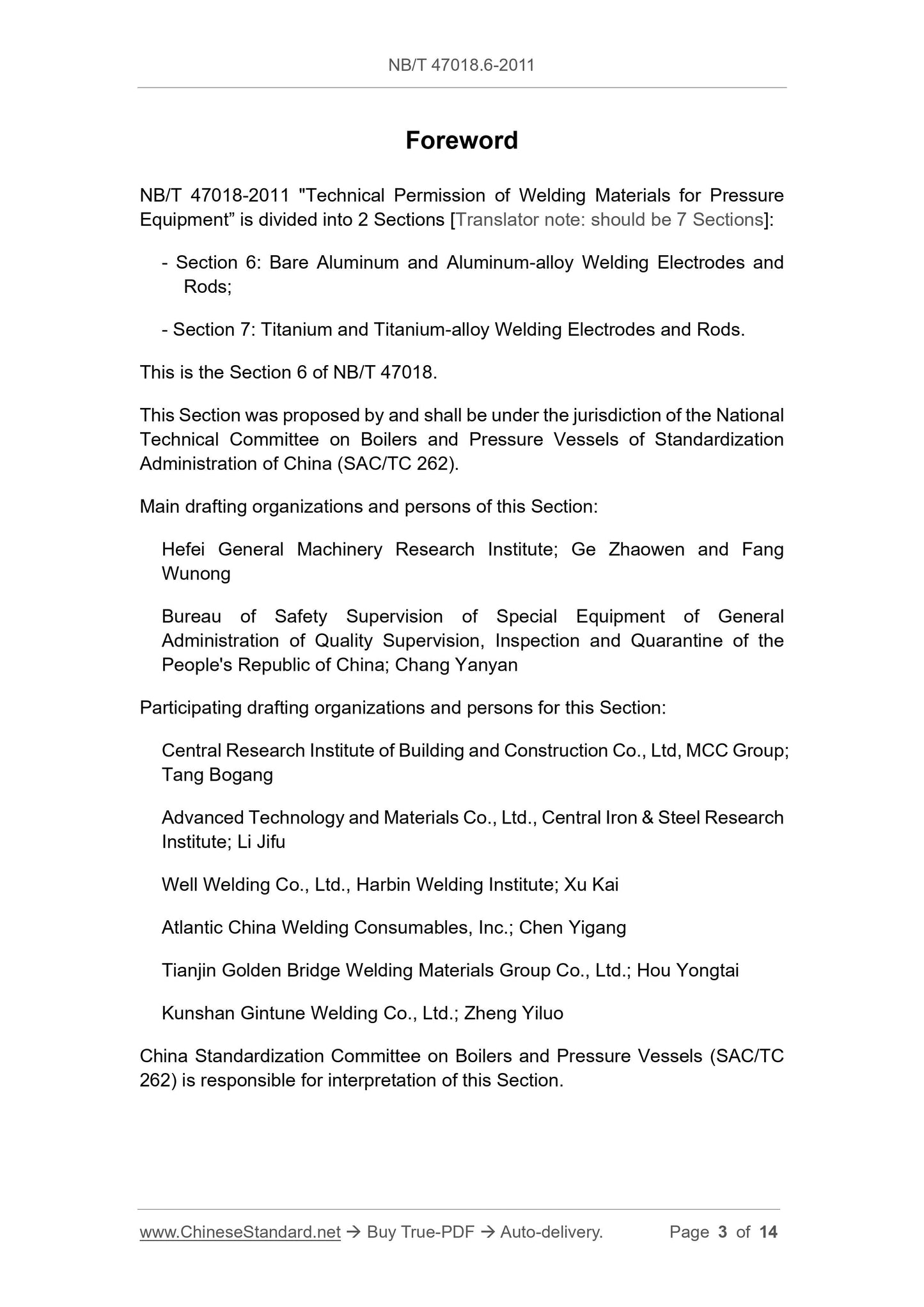 NB/T 47018.6-2011 Page 3