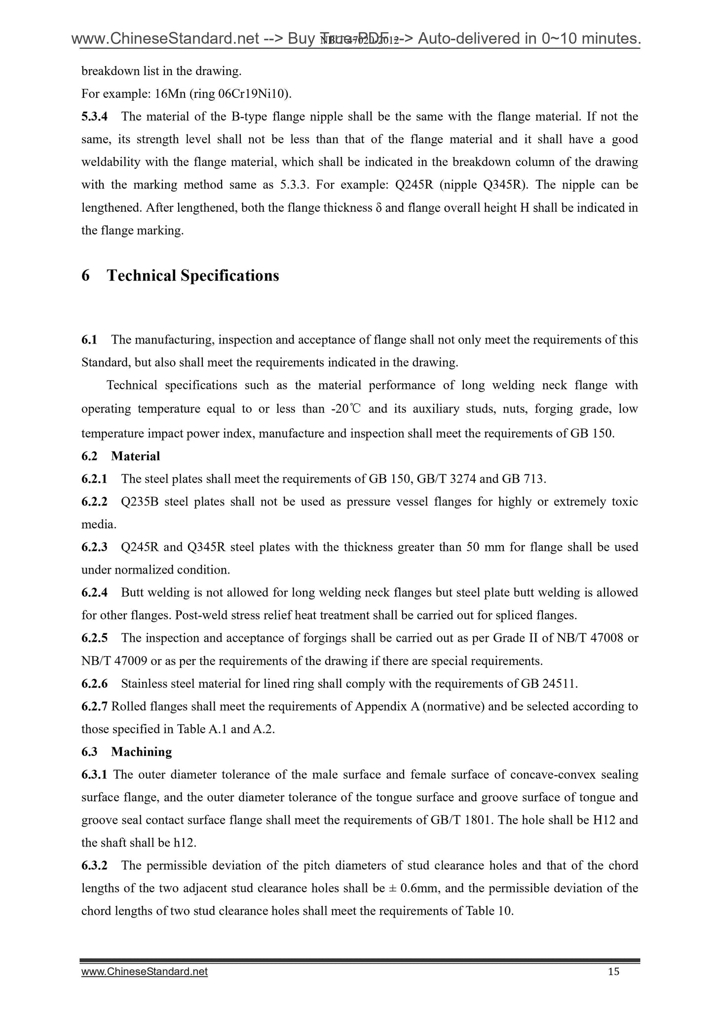NB/T 47020-2012 Page 5