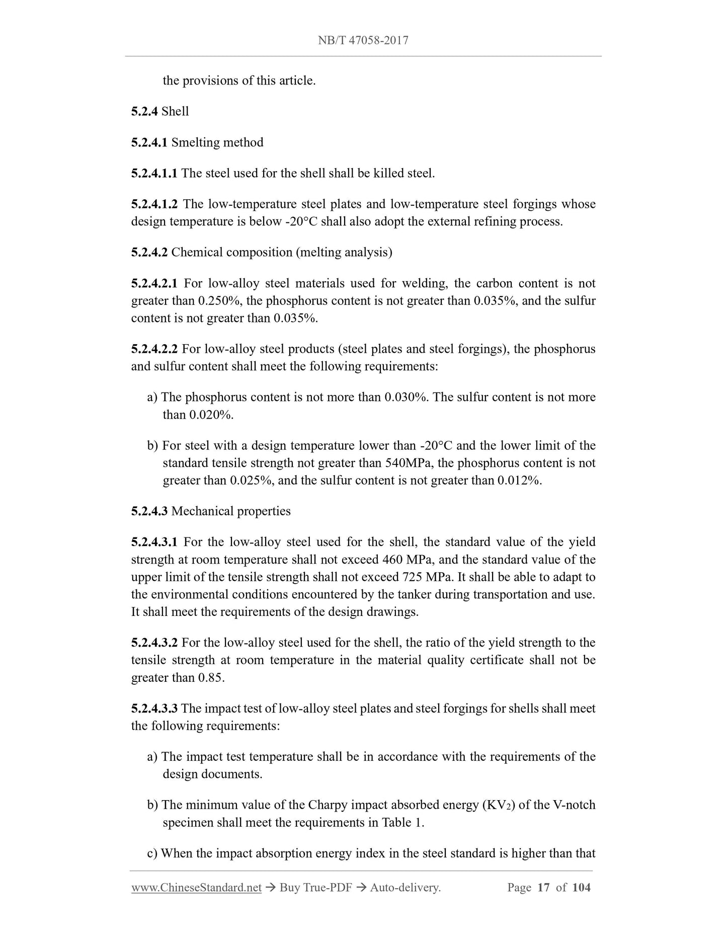 NB/T 47058-2017 Page 7