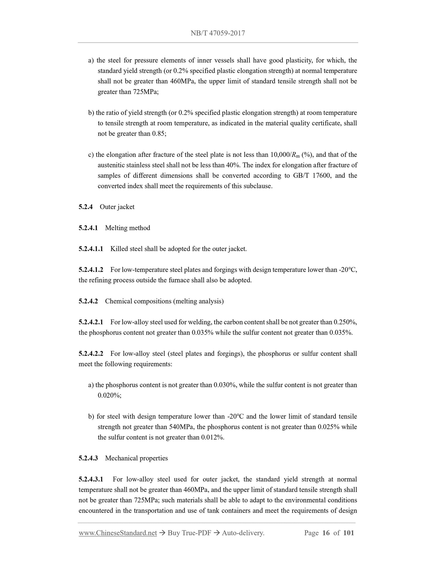 NB/T 47059-2017 Page 5