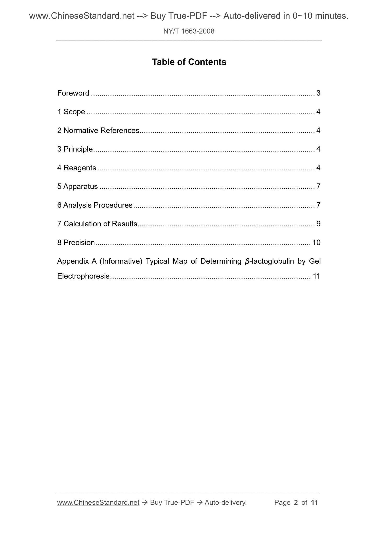 NY/T 1663-2008 Page 2